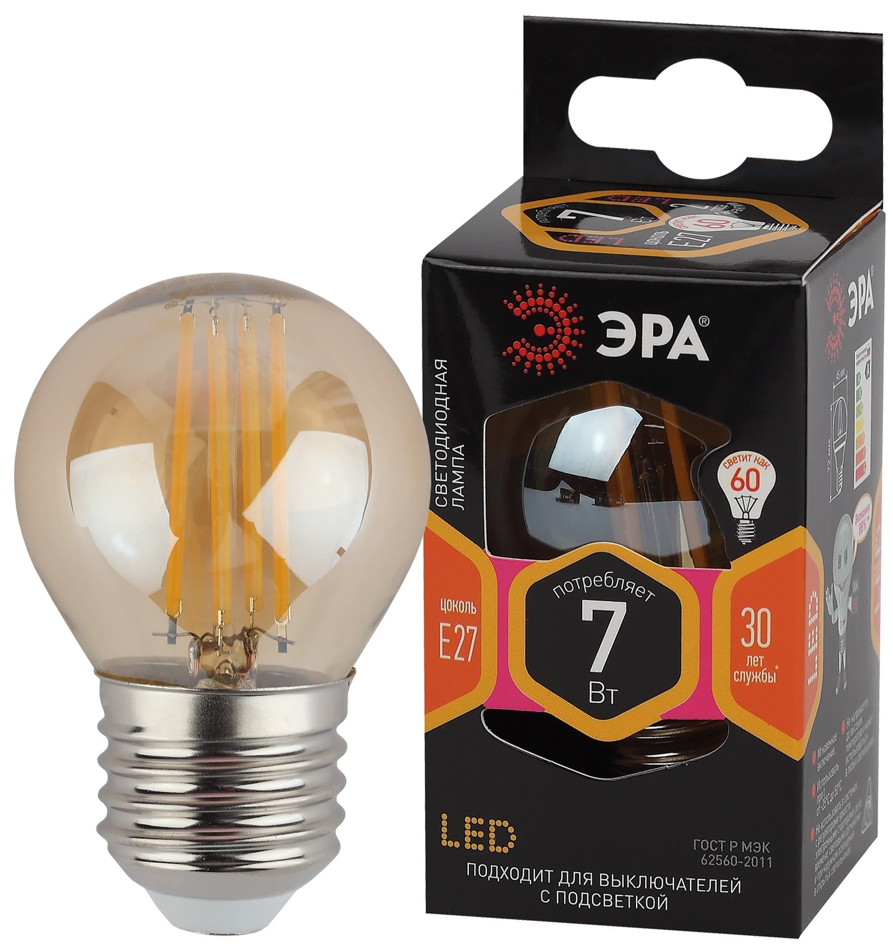 ЭРА F-LED P45-7W-827-E27 gold (филамент, шар золот, 7Вт, тепл, E27) Б0047017