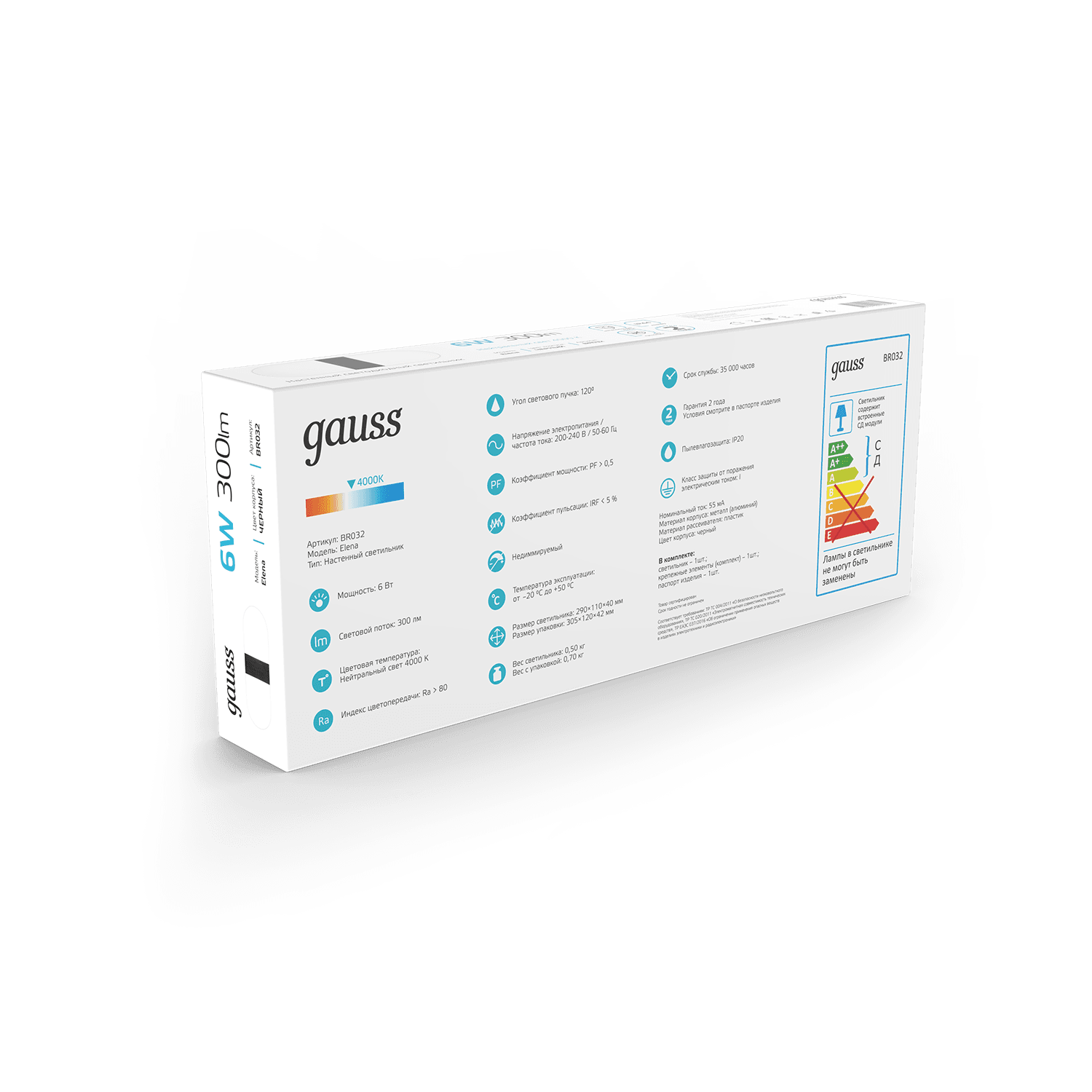 Gauss Настенный светодиодный светильник Elena BR032 6W 300lm 200-240V 290mm LED 1/20 — миниатюра 4