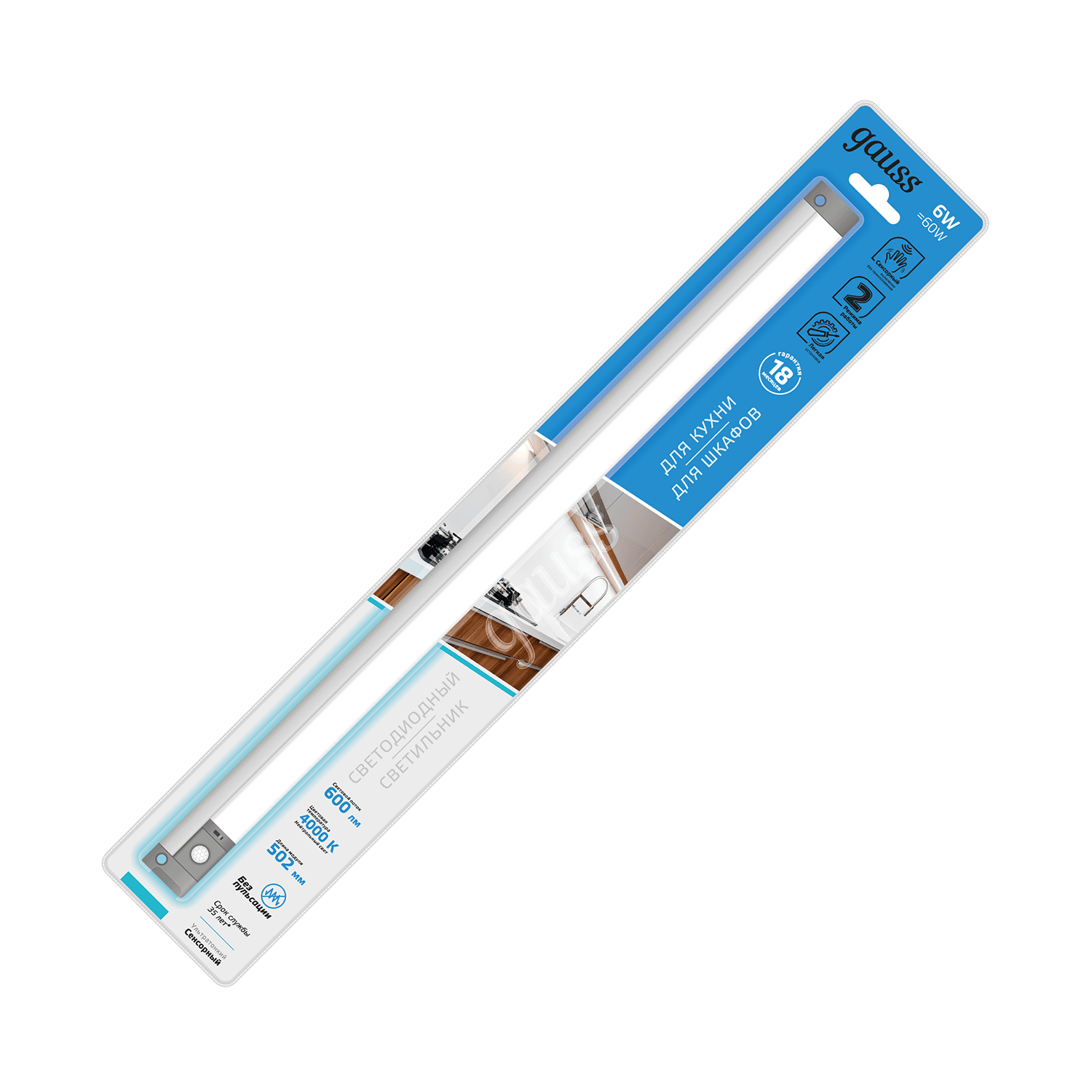 Gauss Светильник сенсорный модель E 6W 600lm 4000K 170-260V 500mm PIR 9024531206 — миниатюра 2