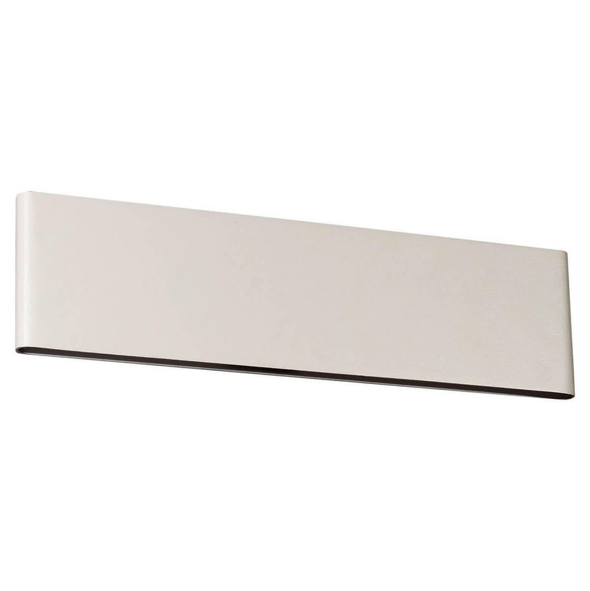 Lussole LOFT Металл Белый /  Без плафона Светильник настенный LED 10W LSP-9514 — миниатюра 1