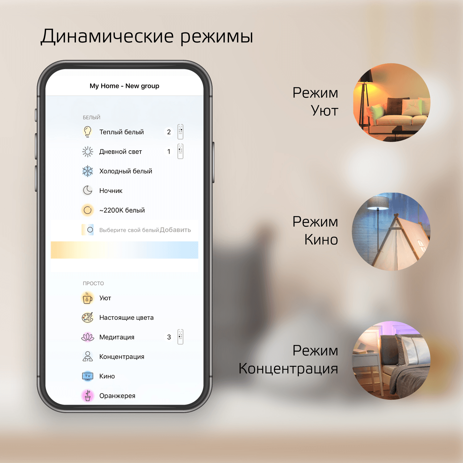 Gauss Лампа Smart Home Filament СF35 4,5W 495lm 2000-6500К E14 изм.цвет.темп.+дим. LED 1280112 — миниатюра 6