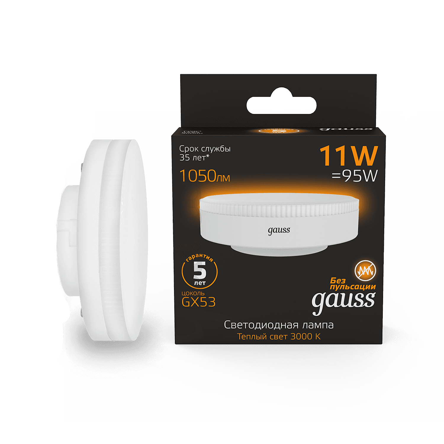 Gauss Лампа GX53 11W 1050lm 3000K LED 108008111 — миниатюра 6