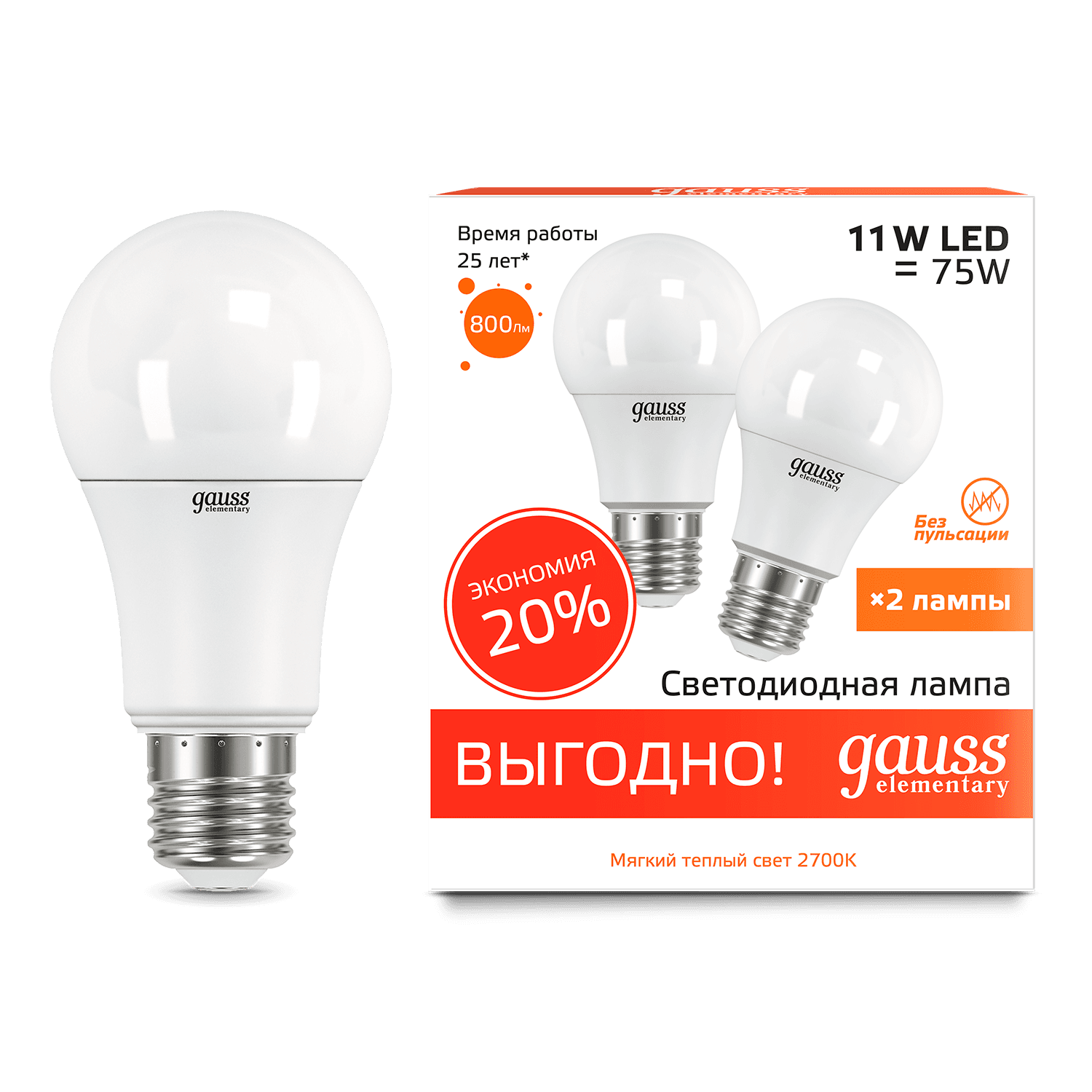 Gauss Лампа Elementary A60 11W 800lm 3000K E27 (2 лампы в упаковке) LED 23211P — миниатюра 7