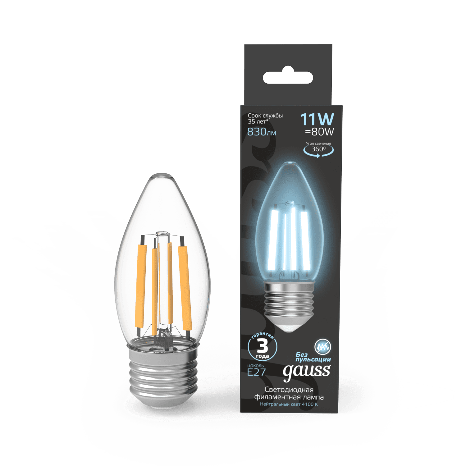 Gauss Лампа Filament Свеча 7W 580lm 4100К Е27 LED 1/10/50 103802207 — миниатюра 4
