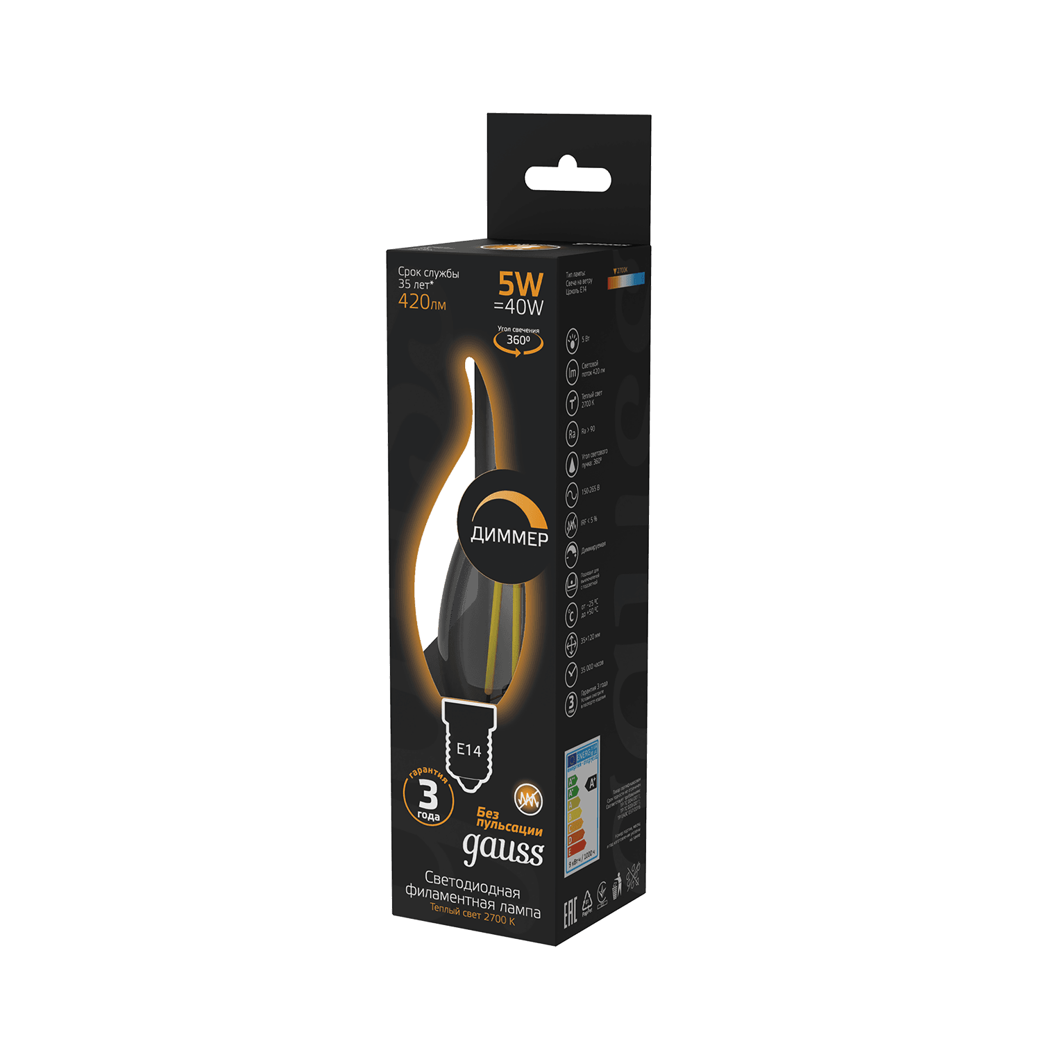 Gauss Лампа Filament Свеча на ветру 5W 420lm 2700К Е14 диммируемая LED 104801105-D — миниатюра 3