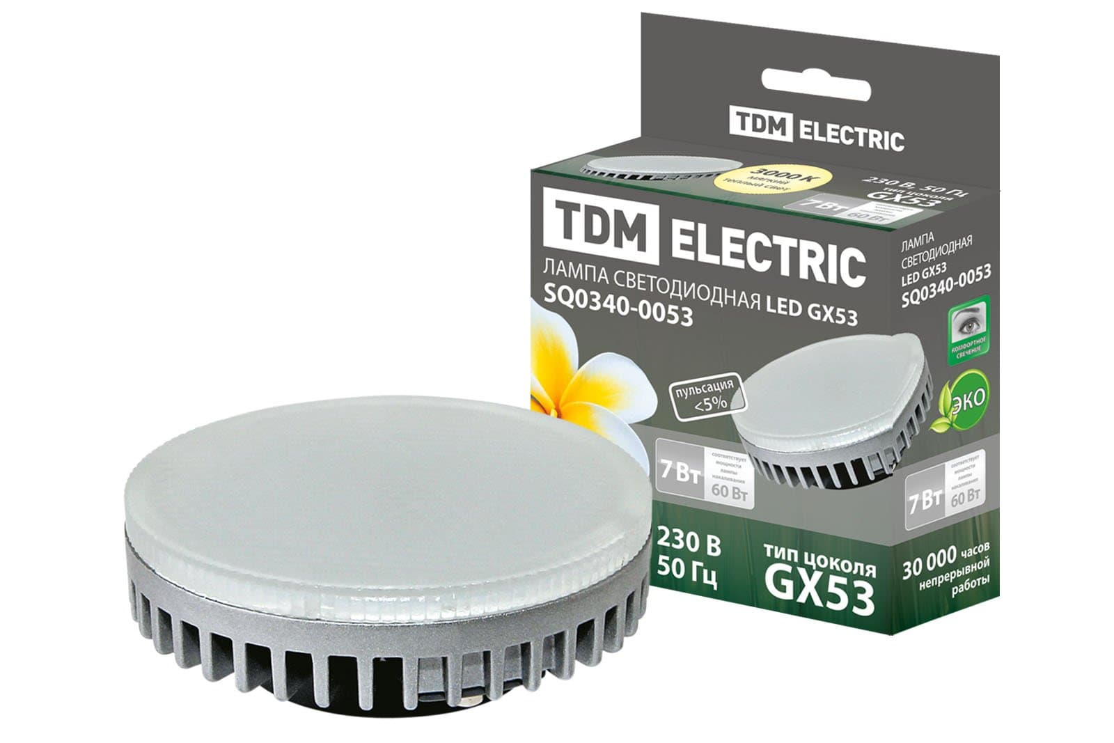 TDM Лампа светодиодная GX53-7 Вт-3000 К SQ0340-0053