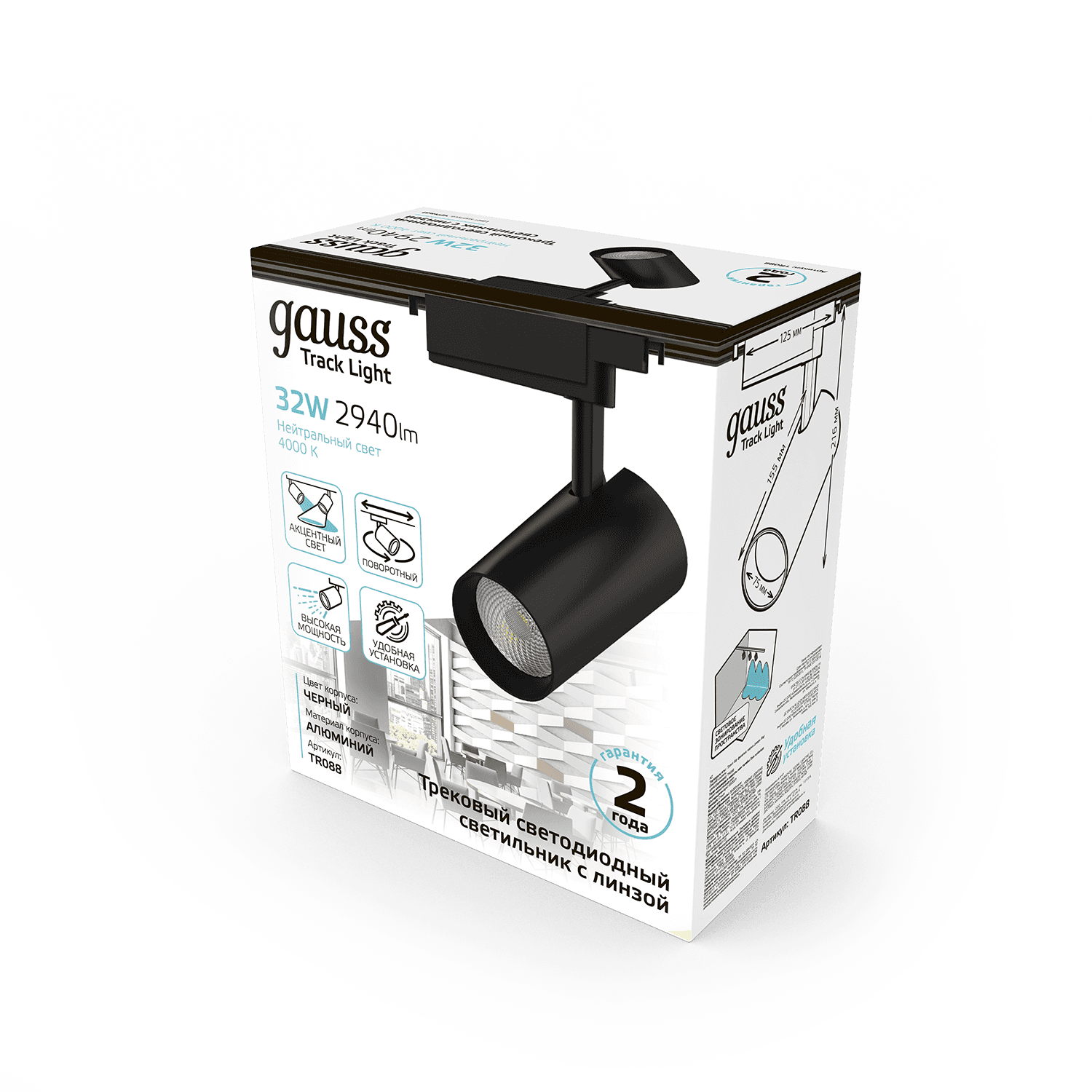 Gauss Светильник трековый цилиндр 32W 2940lm 4000K 180-220V IP20 75*216мм черный линза 36º LED TR088 — миниатюра 2