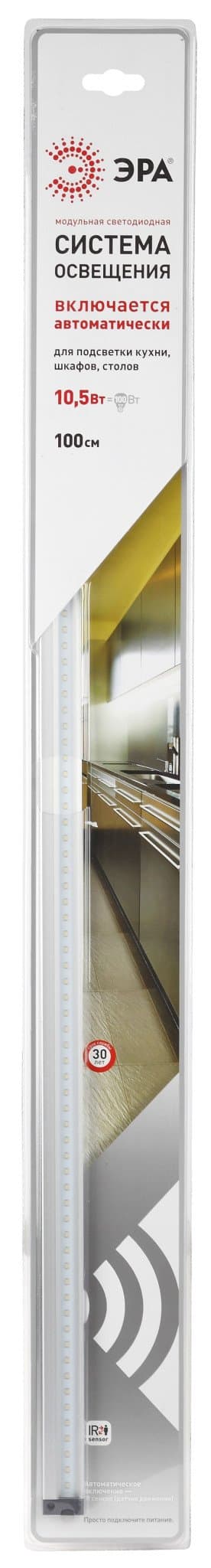 ЭРА 5055398641583 Модульный светильник LM-10,5-840-I1 — миниатюра 1
