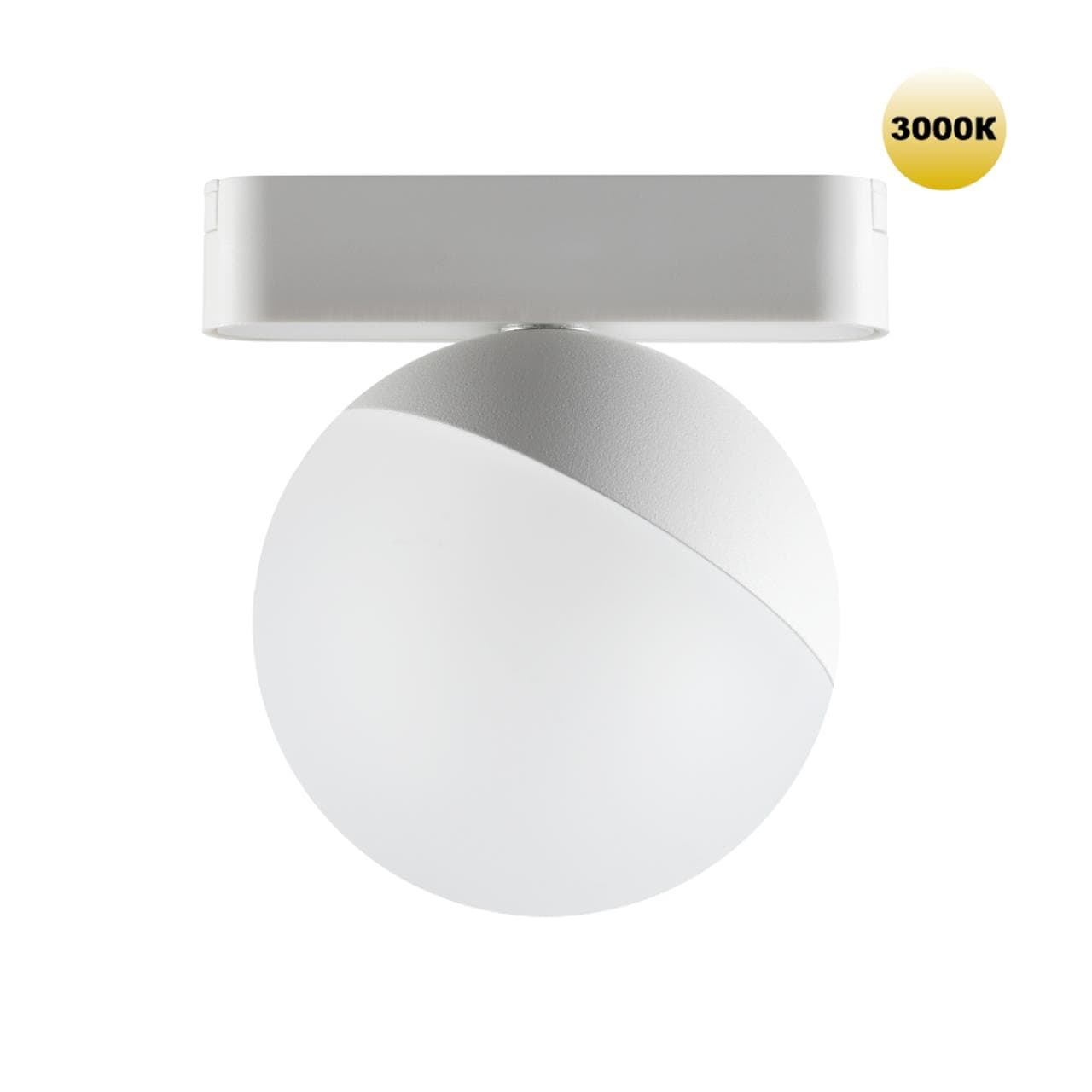 Novotech 359263 SHINO NT23 052 белый Трековый светильник для низковольтного шинопровода IP20 LED 10W 48V 800Лм 3000К SMAL