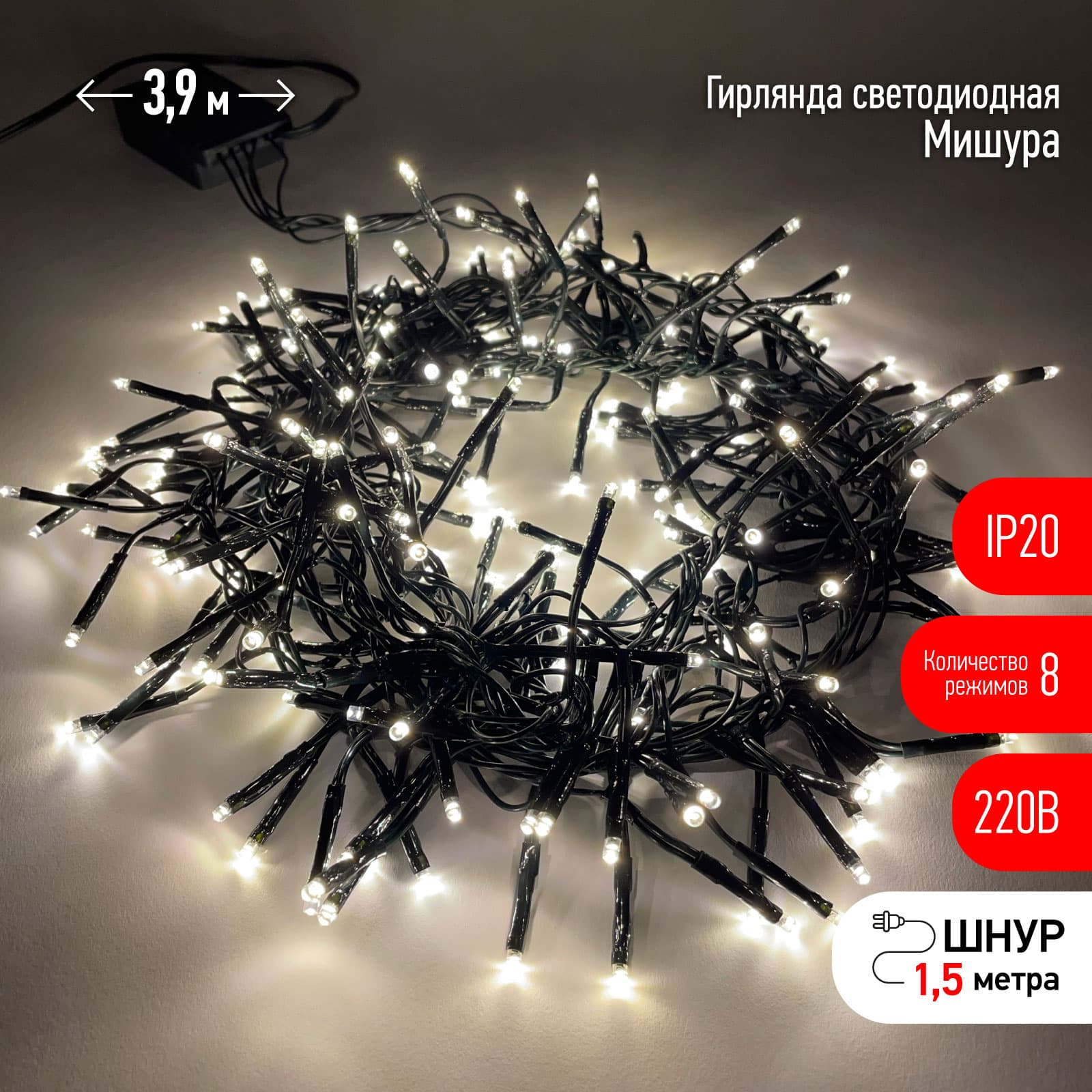ЭРА ENIN - GW  Гирлянда LED Нить Мишура 3,9 м зеленый провод, теплый свет,  220V (24/576)