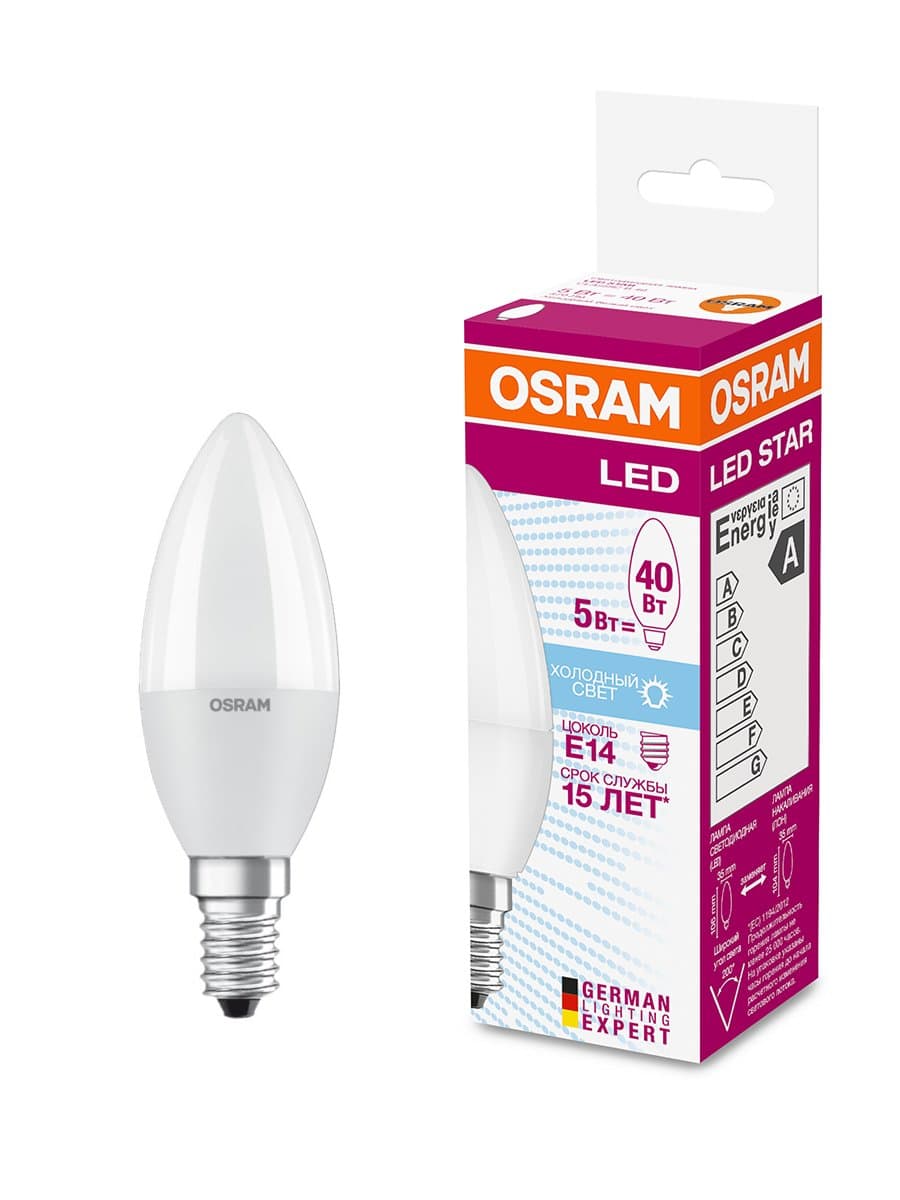 Osram Лампа светодиодная (LED) «шар» E14 5Вт 210-230В матовая нейтральная холодно-белая 4000К 4058075056886 — миниатюра 4
