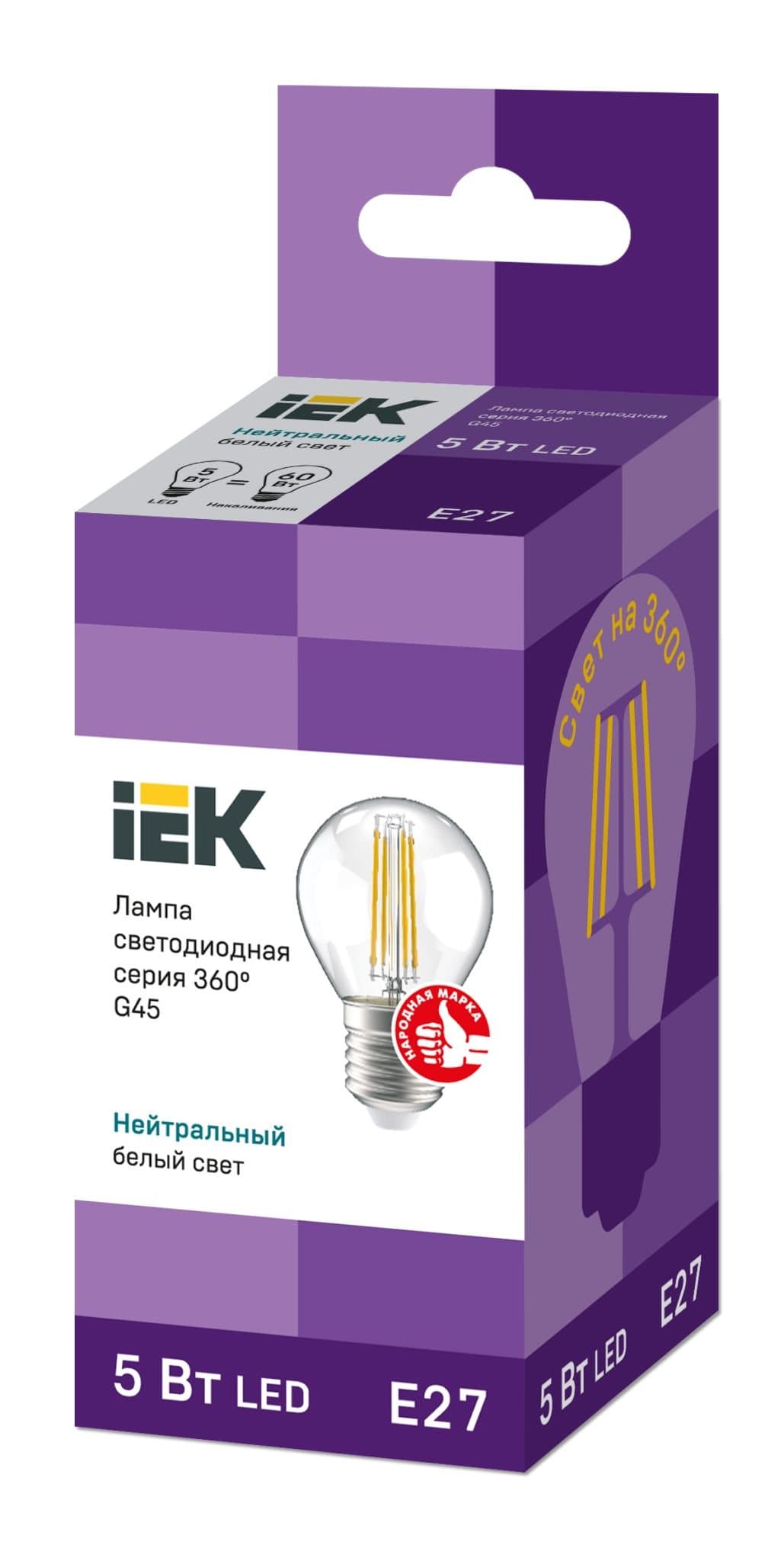 IEK Лампа LED G45 шар прозрачный 5Вт 230В 4000К E27 серия 360° — миниатюра 3