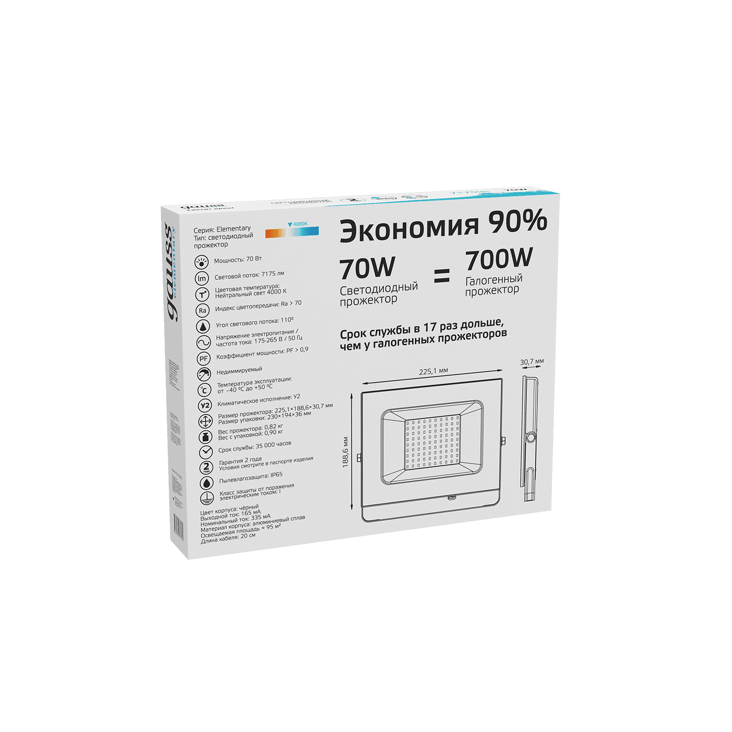 Gauss Прожектор Elementary 70W 7175lm 4000К 175-265V IP65 черный LED 613100270 — миниатюра 5