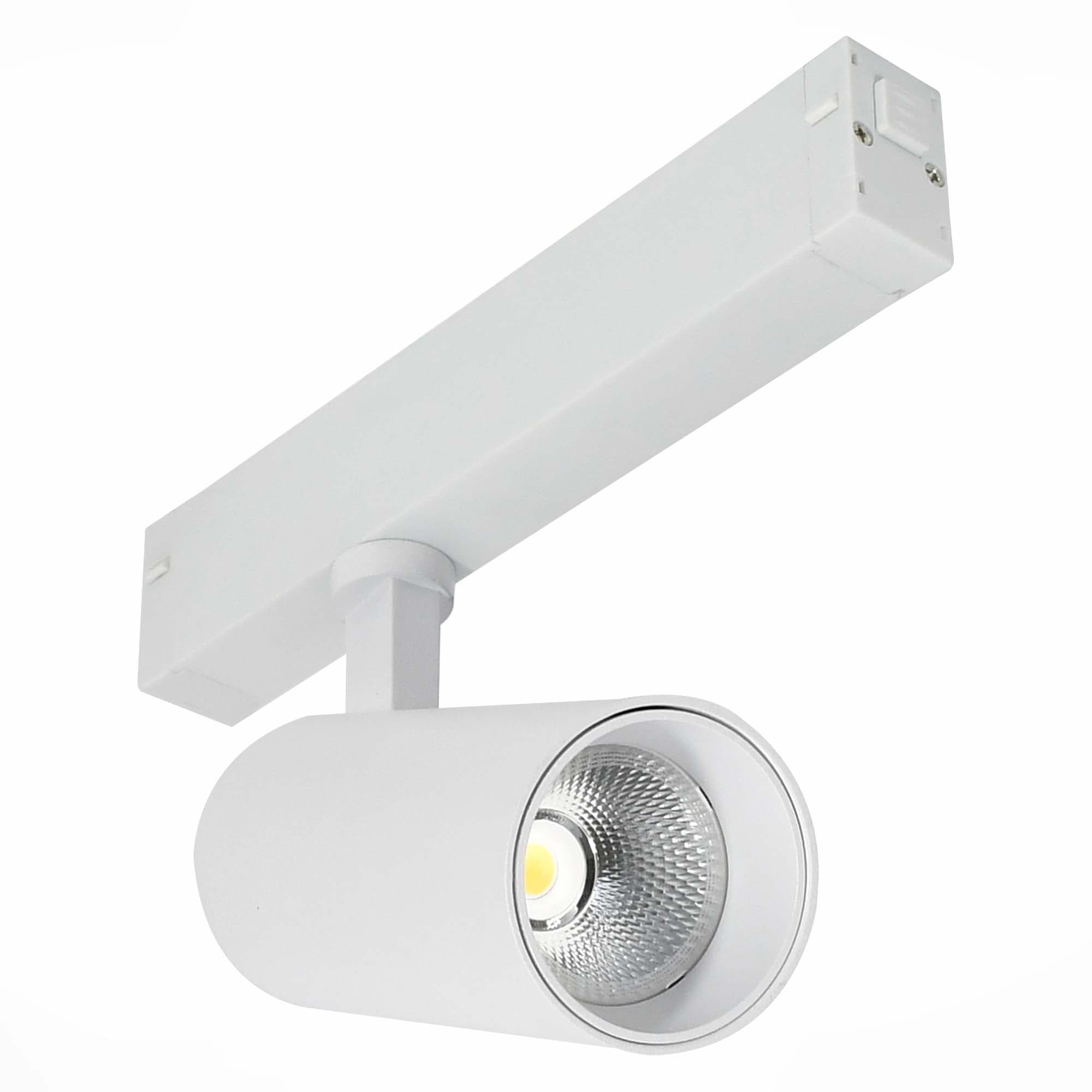 ST LUCE ST660.536.20 Св-к трек. Белый LED 1*20W 3000K 1 065Lm Ra>90 36° IP20 D60xH140 220V