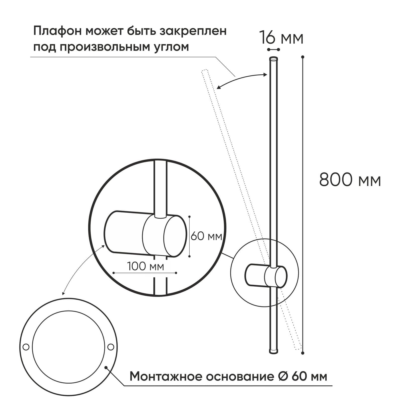Denkirs DK5012-BK Бра 800 мм, 3000К, IP20, 9 Вт, черный, алюминий — миниатюра 3