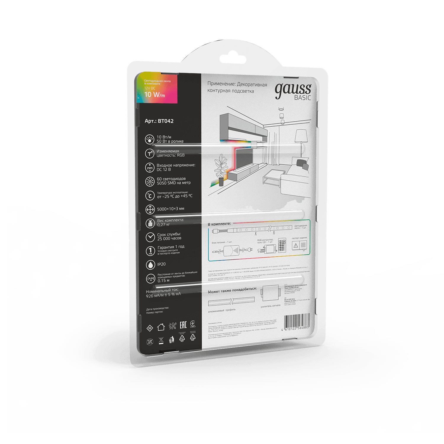 Gauss Лента Basic в комплекте 12V 10W/m 700lm/m RGB IP20 LED 5m 1/50 BT042 — миниатюра 3