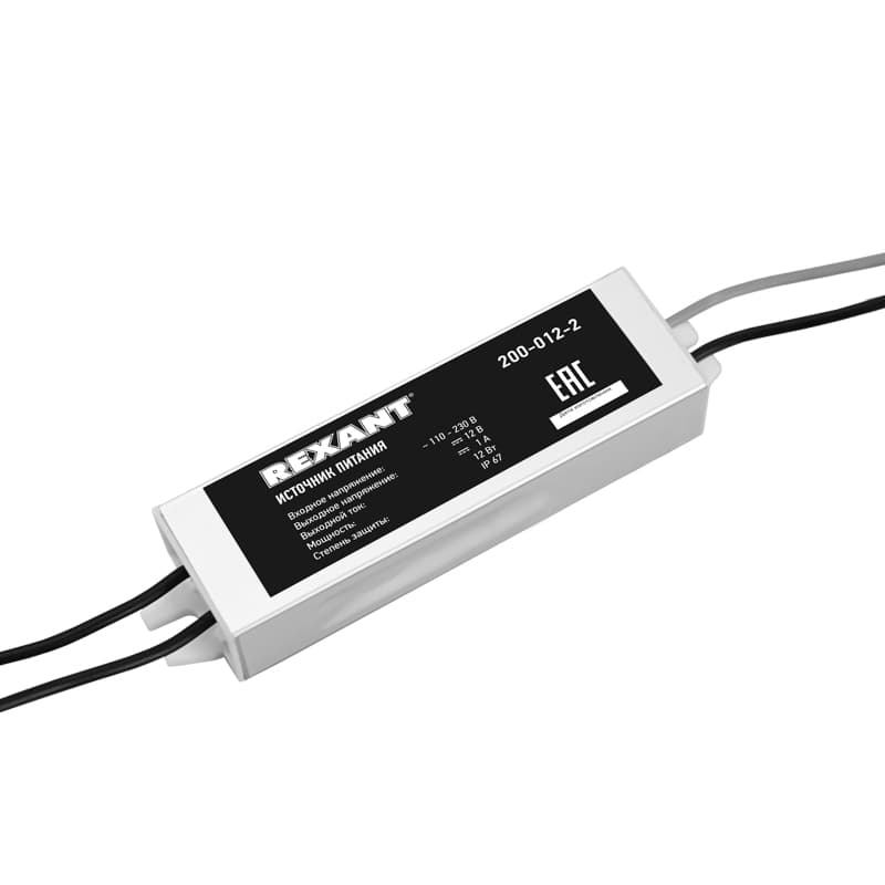 Источник питания 110-220V AC/12V DC, 1А, 12W с проводами, влагозащищенный (IP67) Rexant 200-012-2