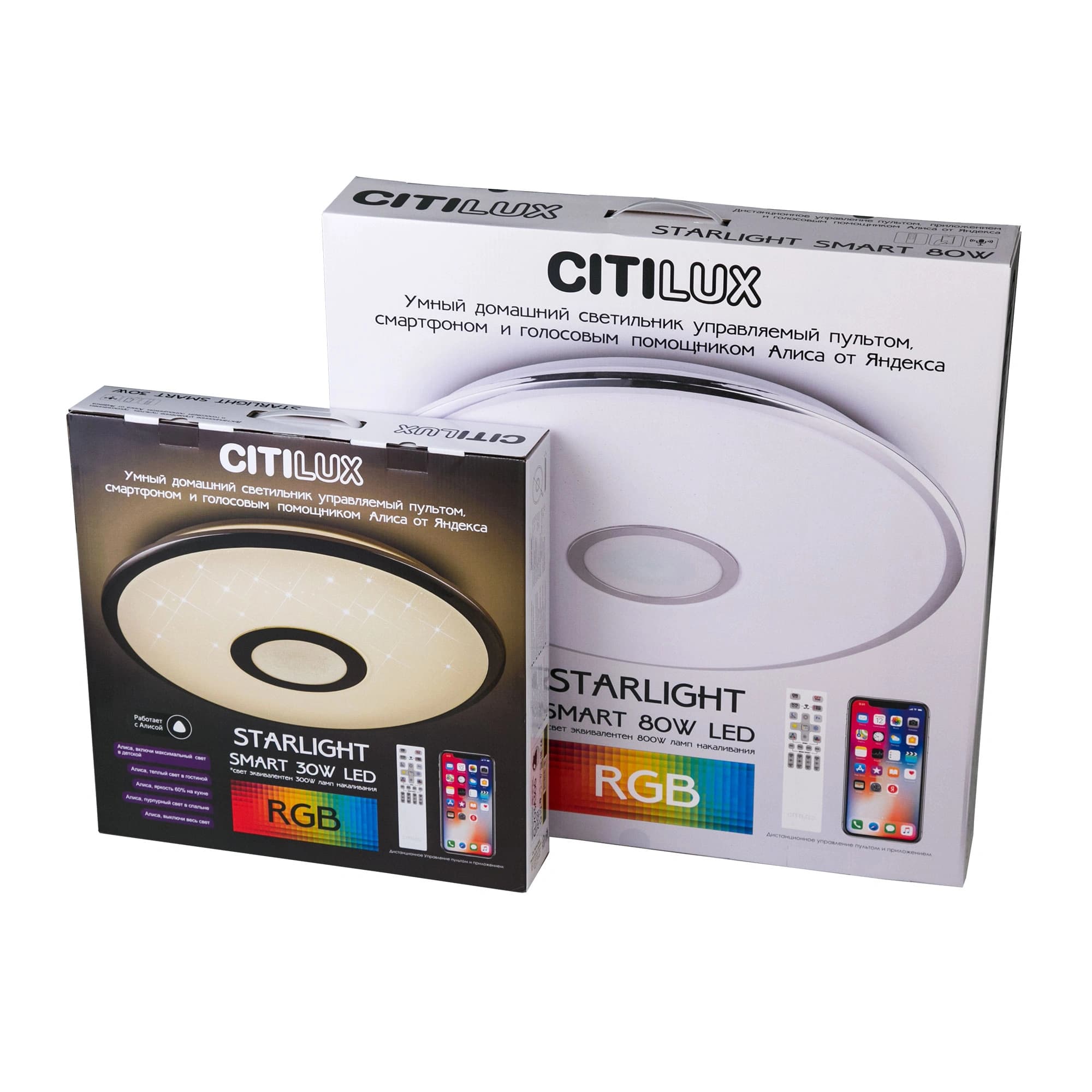 Citilux CL703A31G Старлайт Хром Мат. Смарт RGB Светильник — миниатюра 20