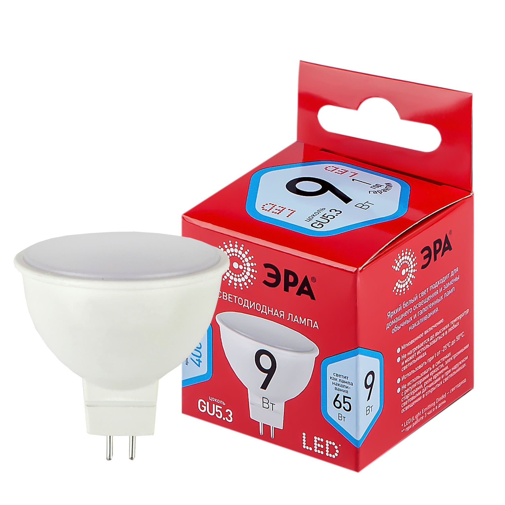 ЭРА Светодиодные лампочки ЭКО LED MR16-9W-840-GU5.3 R GU5.3 R 9Вт софит нейтральный холодный белый 10 шт.