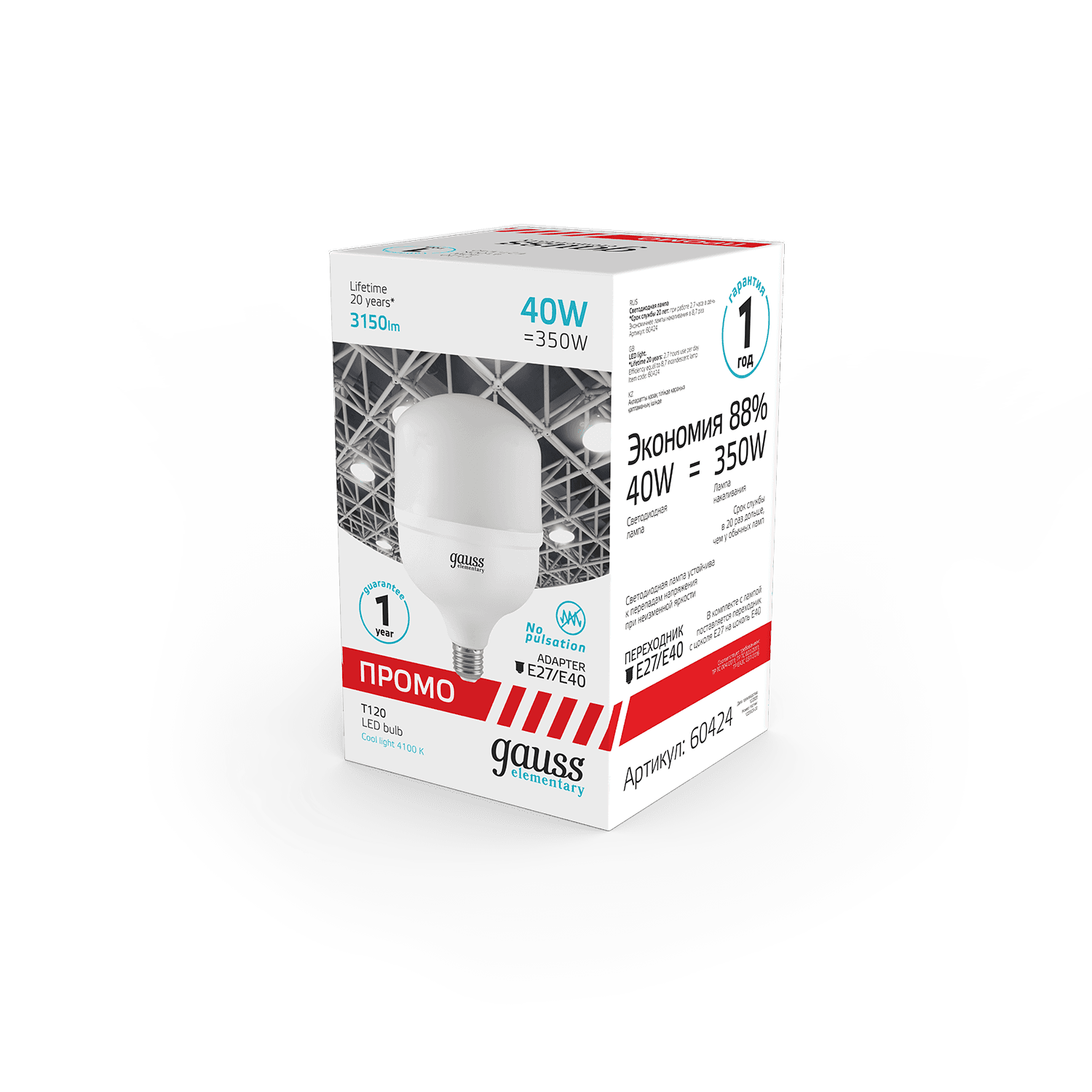 Gauss Лампа Elementary T120 40W 3150lm 4100K E27/E40 Promo LED 60424 — миниатюра 3