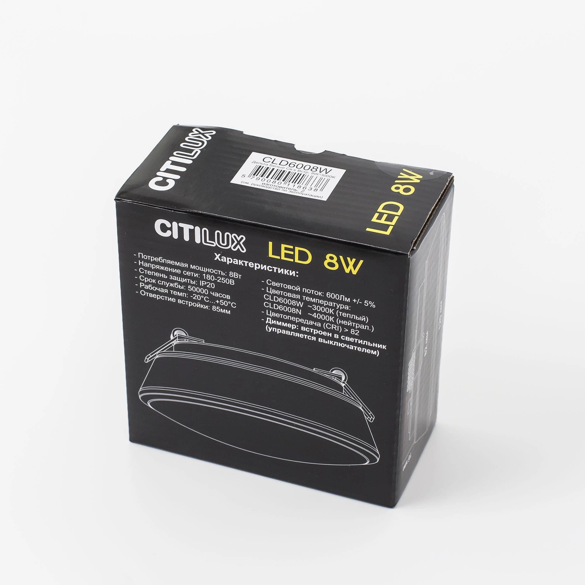 Citilux CLD6008N Дельта Белый Светильник Встр. 8W*4000K — миниатюра 11