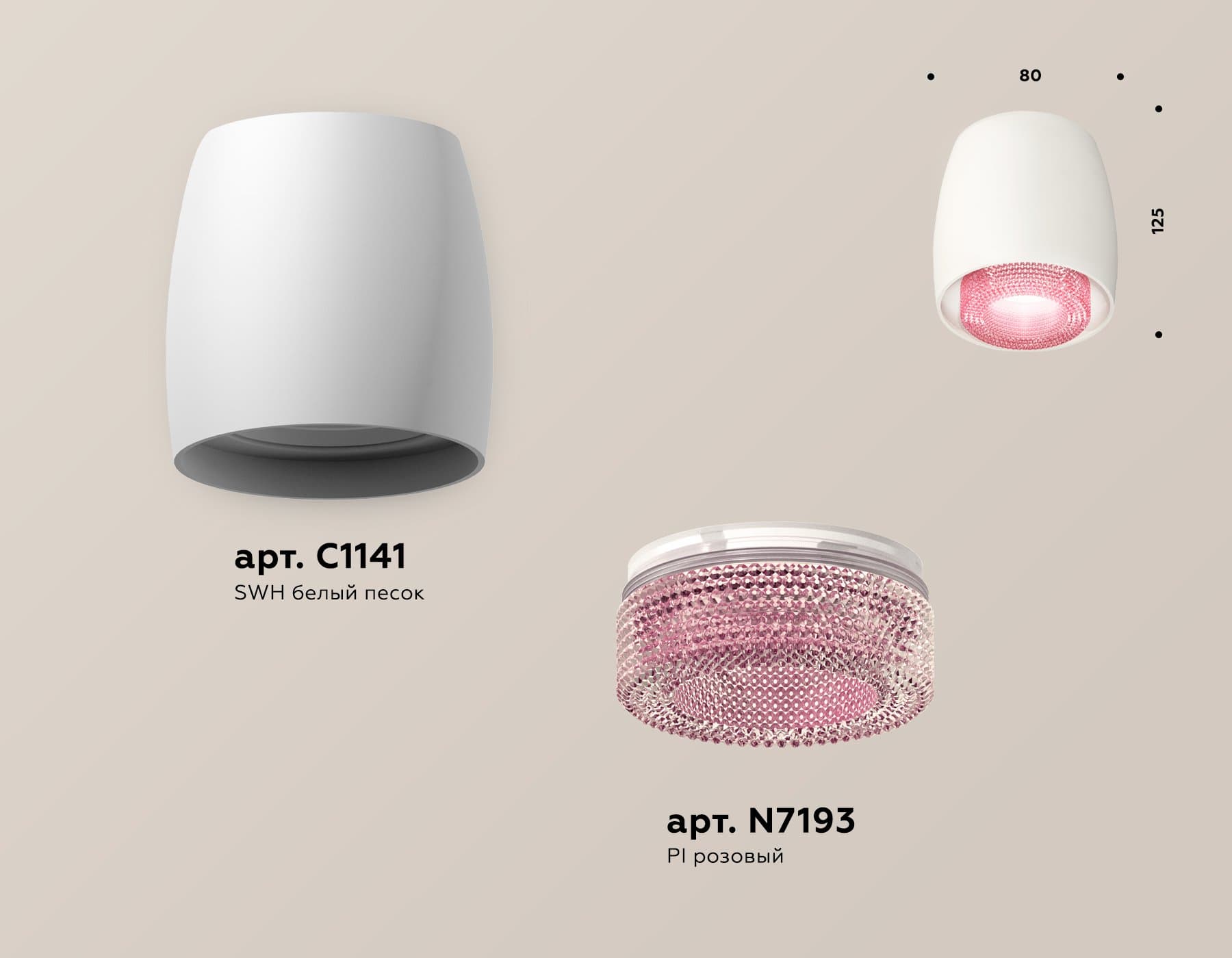 Ambrella Комплект накладного светильника с композитным хрусталем XS1141022 SWH/PI белый песок/розовый MR16 GU5.3 (C1141, N7193) — миниатюра 3