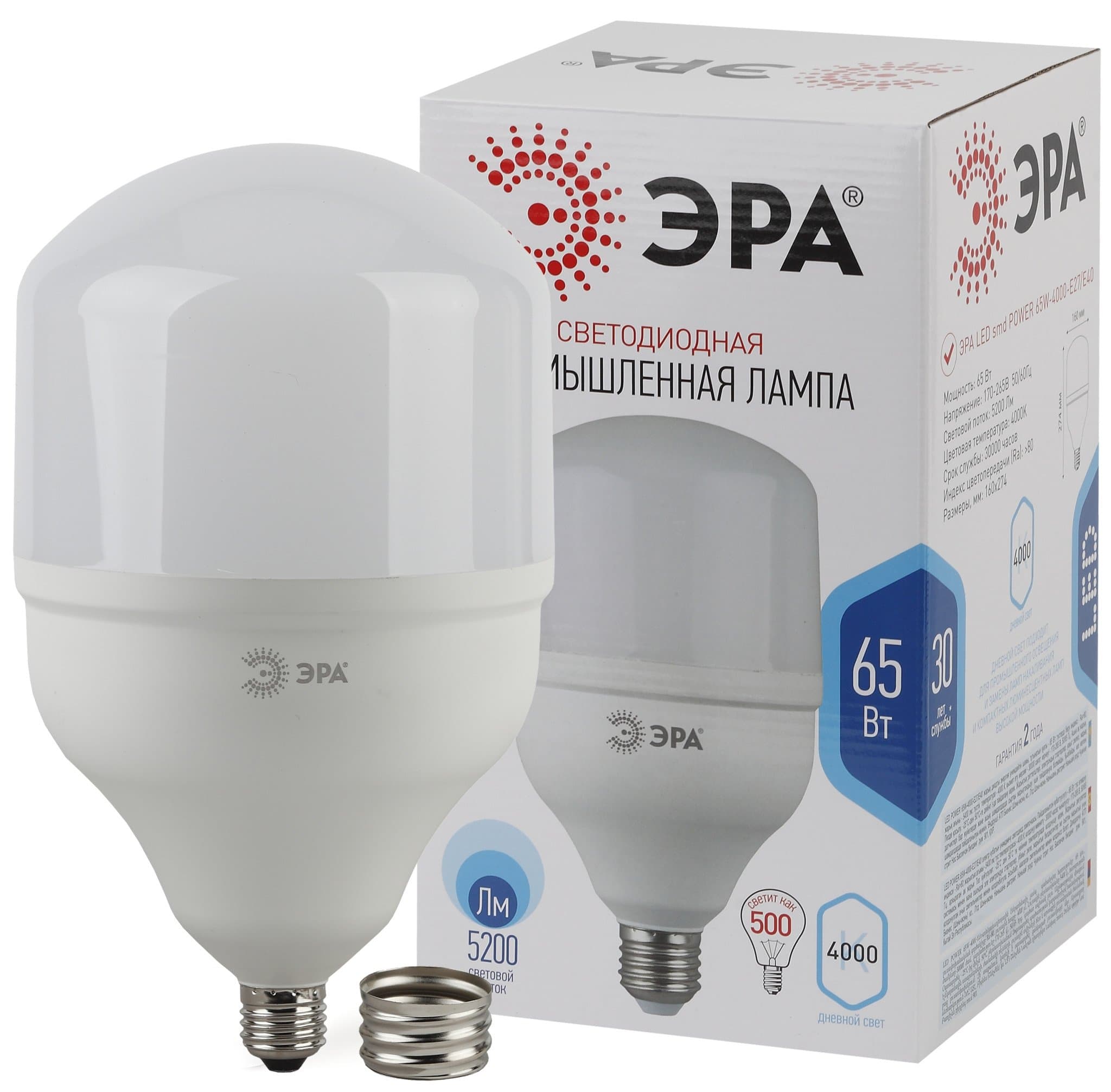 ЭРА LED POWER T160-65W-4000-E27/E40 (диод, колок, 65Вт, нейтр, E27/E40) (12/144) Б0049586