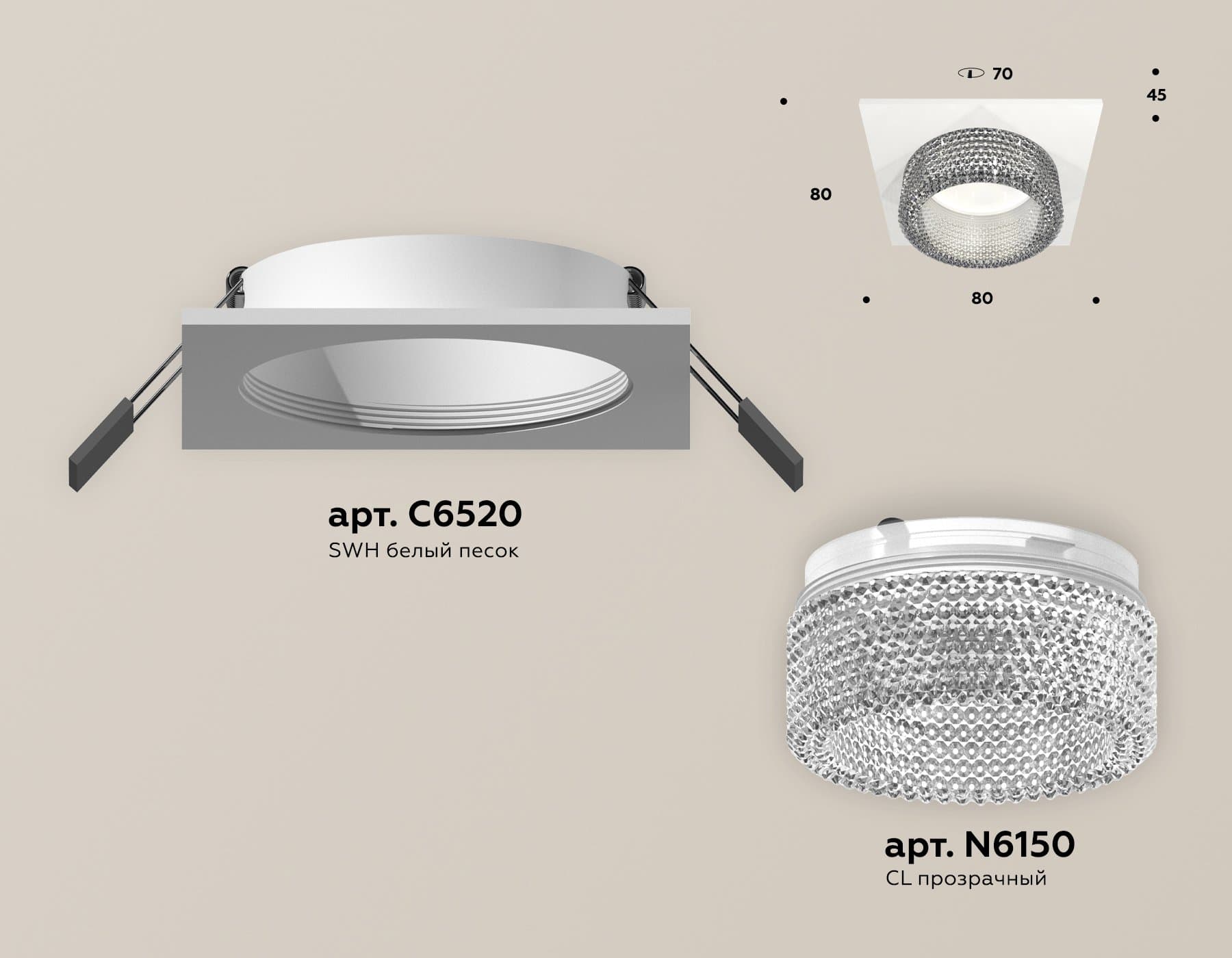 Ambrella Комплект встраиваемого светильника с композитным хрусталем XC6520040 SWH/CL белый песок/прозрачный MR16 GU5.3 (C6520, N6150) — миниатюра 2