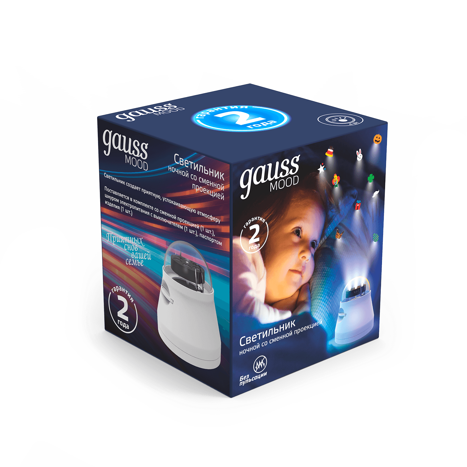 Gauss Светильник 4W 220-240V белый со сменной проекцией с кабелем электропитания и выключателем LED DIY0011 — миниатюра 7