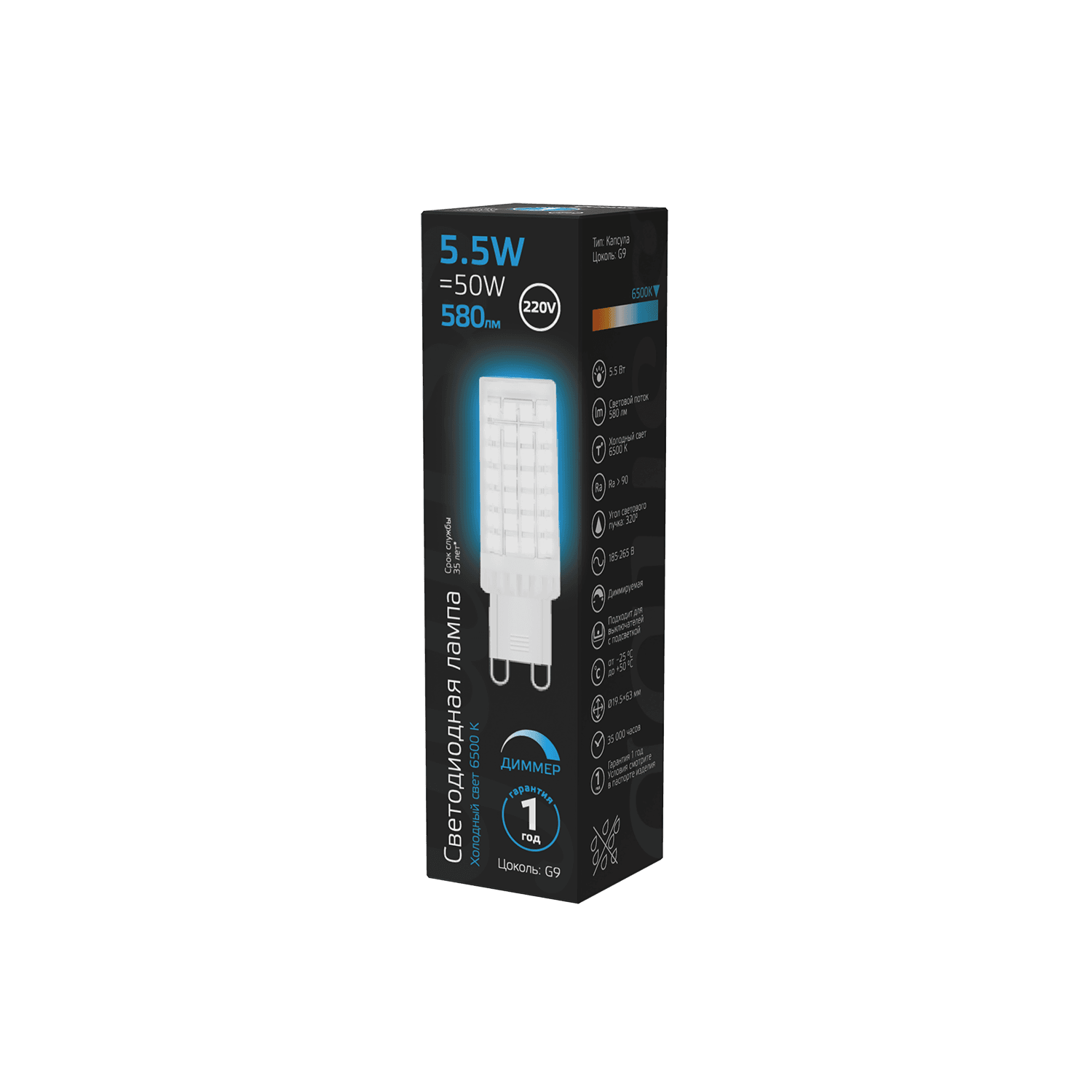 Gauss Лампа G9 AC185-265V 5,5W 580lm 6500K керамика диммируемая LED 107309355-D — миниатюра 5
