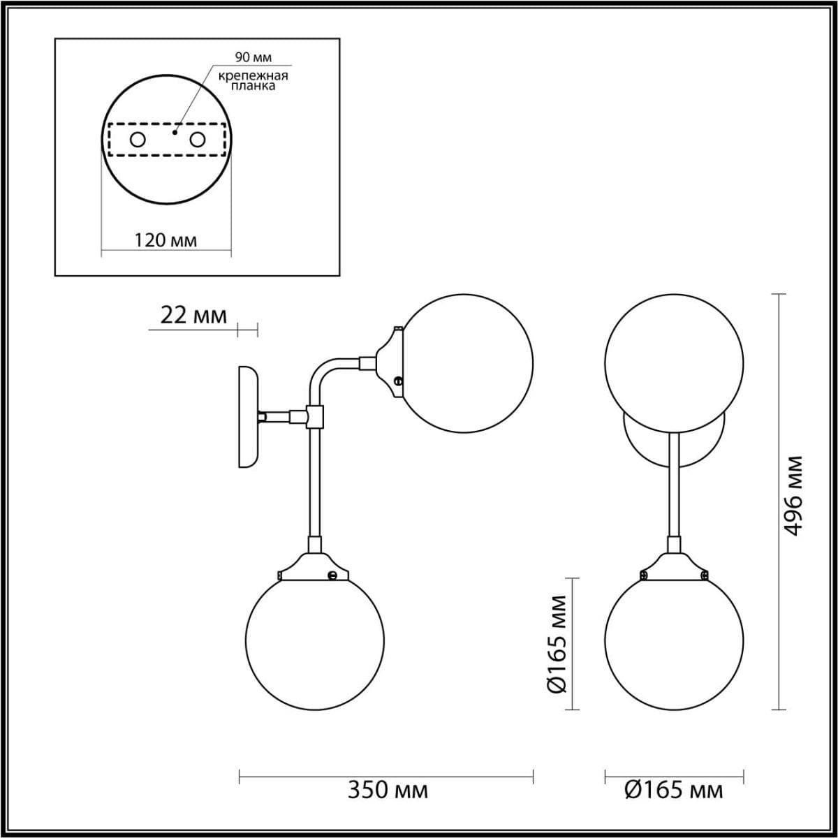 Odeon Light 4971/2W LOFT ODL22 477 черный/золотой/прозрачный/стекло Бра E27 2*40W PRIAMA — миниатюра 3