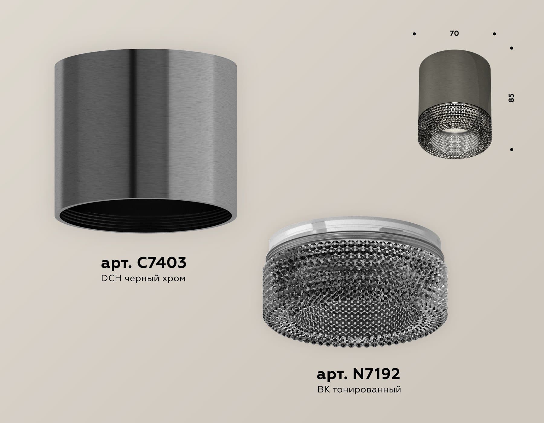 Ambrella Комплект накладного светильника XS7403004 DCH/BK черный хром/тонированный MR16 GU5.3 (C7403, N7192) — миниатюра 3