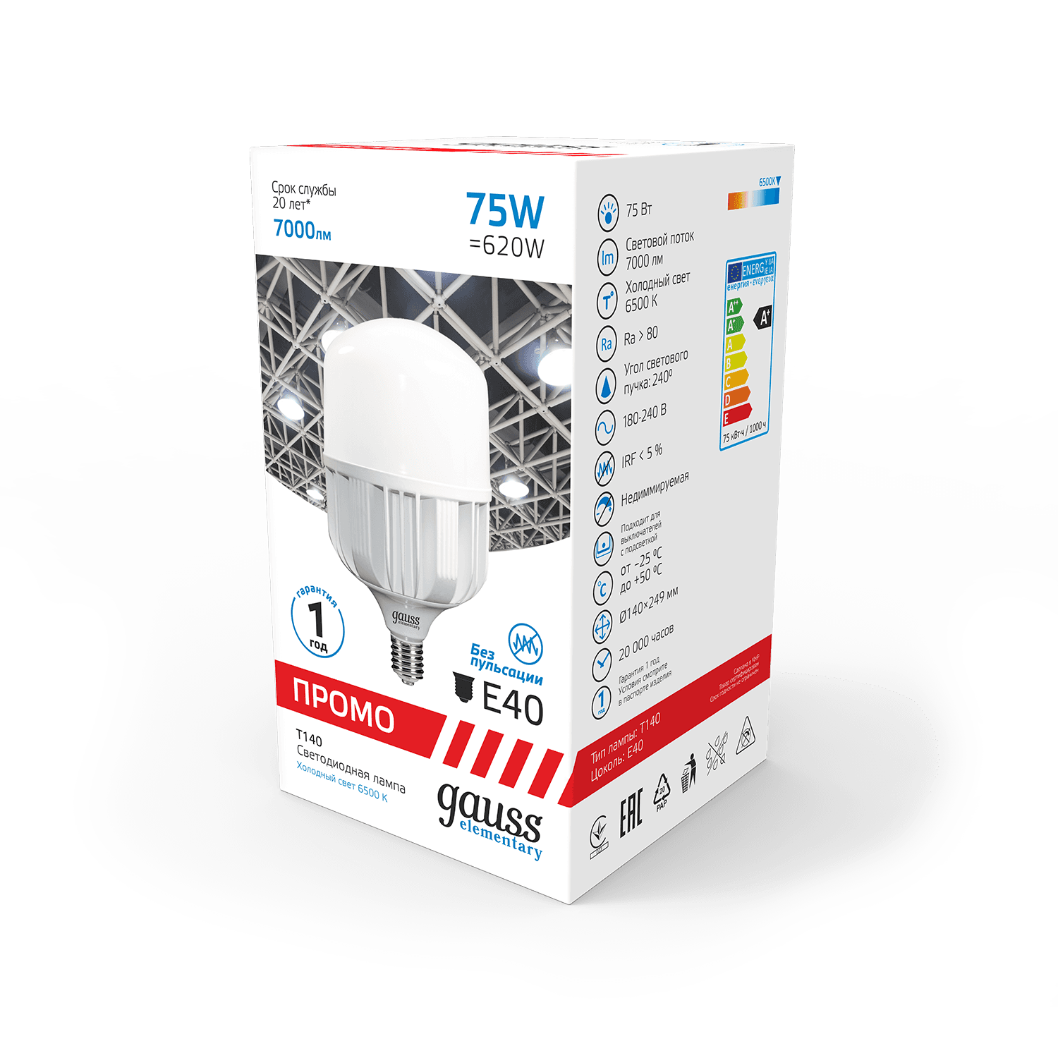 Gauss Лампа Elementary T140 75W 7000lm 6500K E40 Promo LED 60438 — миниатюра 5