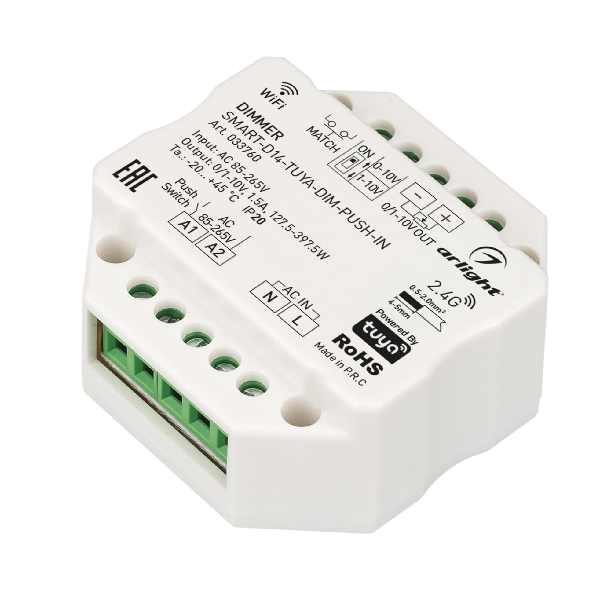 Arlight Диммер SMART-D14-TUYA-DIM-PUSH-IN (230V, 1.5A, 0/1-10V, 2.4G) (IP20 Пластик, 5 лет) 033760