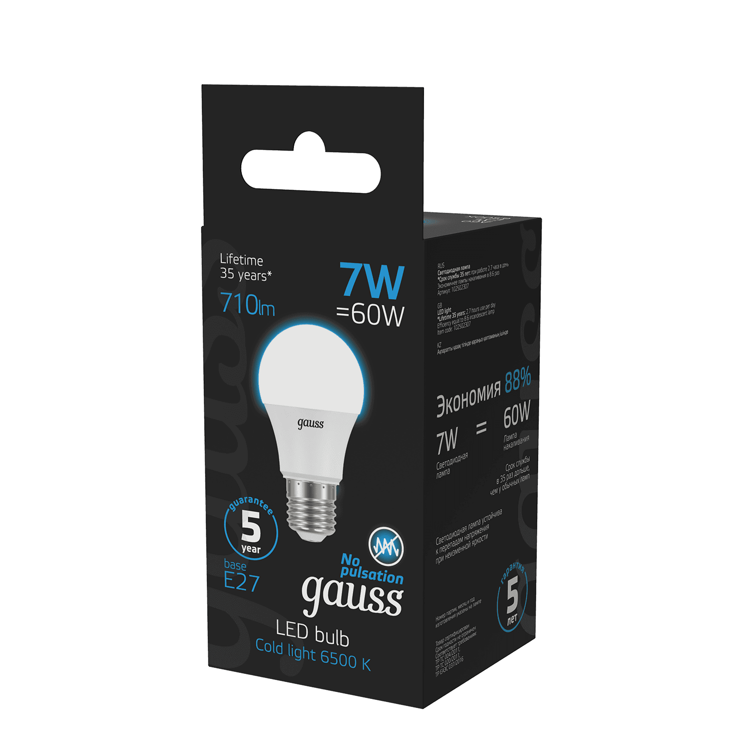 Gauss Лампа A60 7W 710lm 6500K E27 LED 1/10/50 102502307 — миниатюра 3