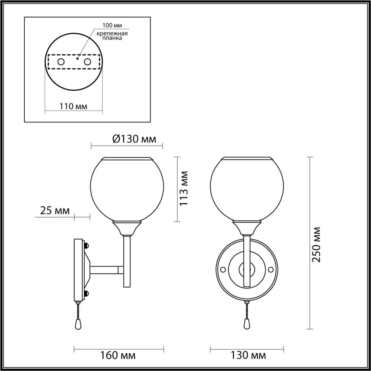 Lumion 4530/1W COMFI LN21 060 хром Бра E27 6*60W 220V SANDRA — миниатюра 3