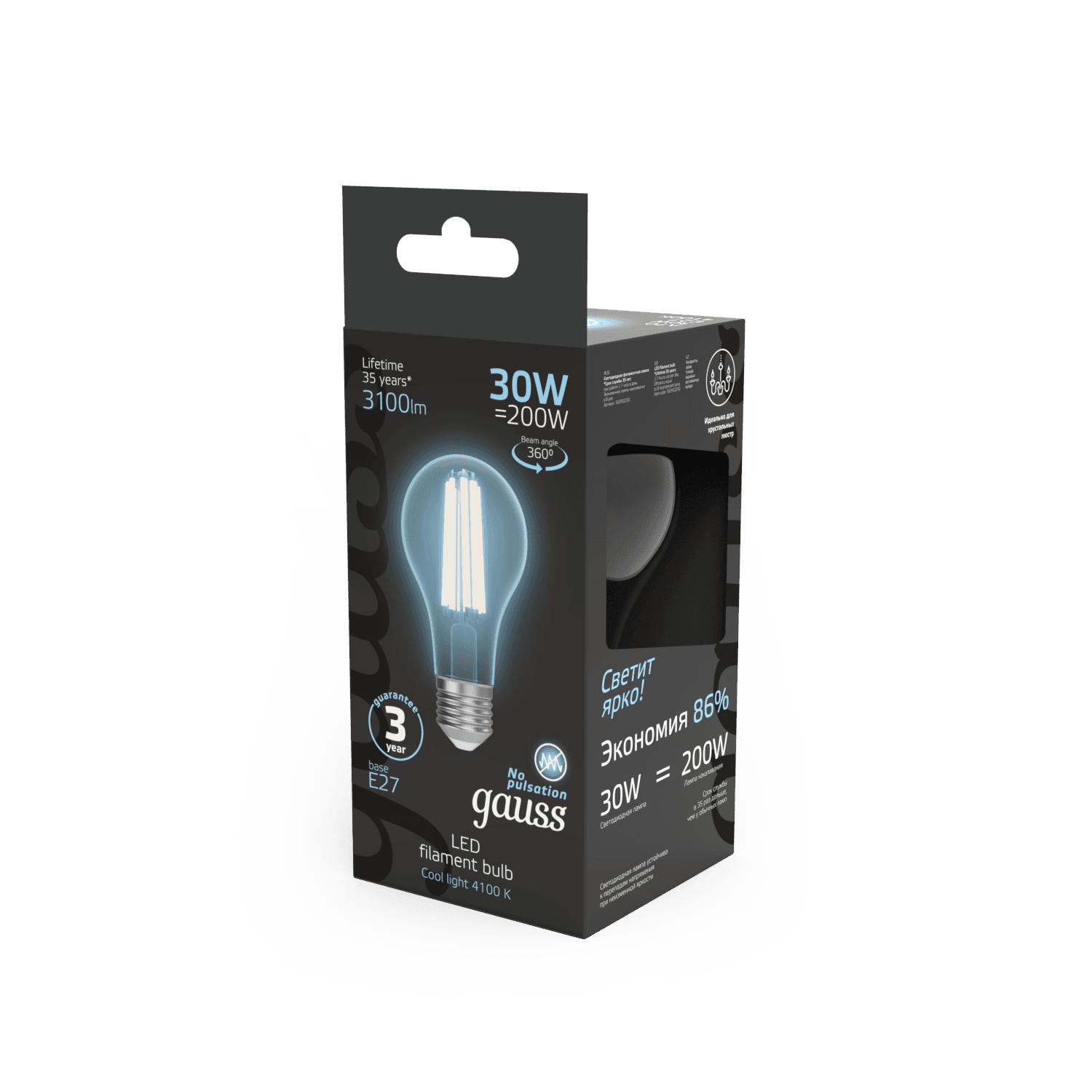 Gauss Лампа Filament А70 30W 3100lm 4100К Е27 LED 1/10/40 102902230 — миниатюра 5