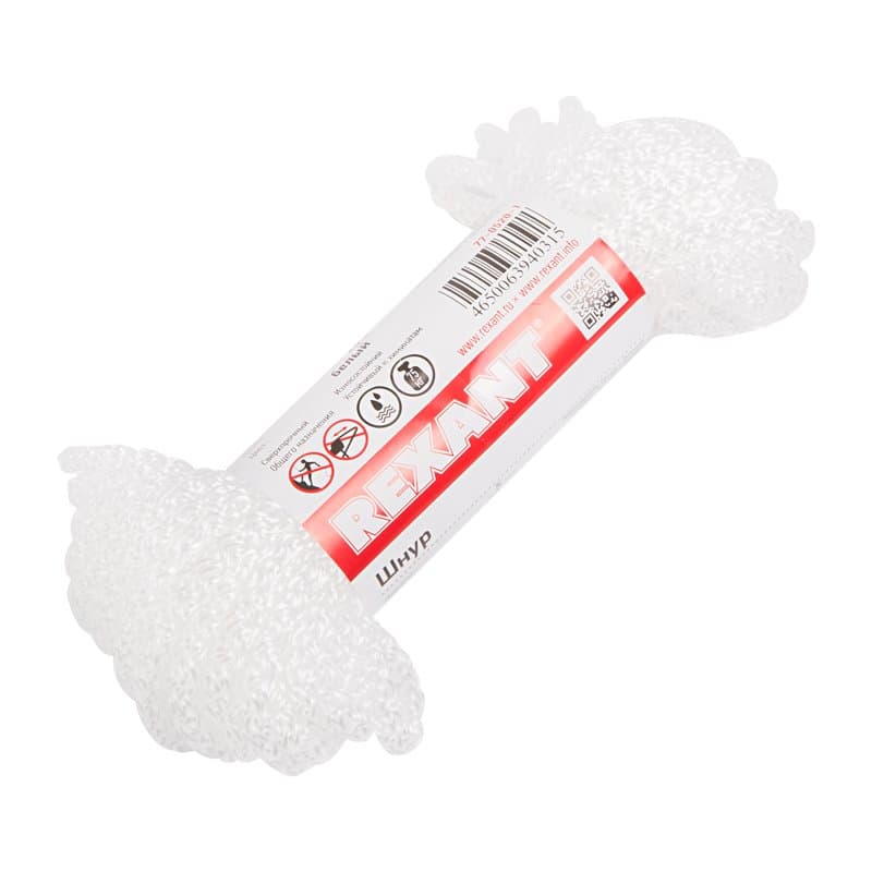 Шнур 5мм 20м (белый) Rexant 77-0520-1
