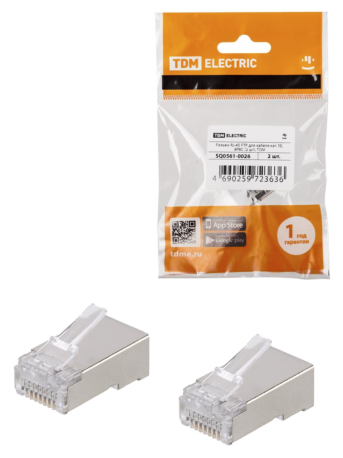TDM Разъем RJ-45 FTP для кабеля кат. 5Е, 8P8C (2 шт), SQ0561-0026