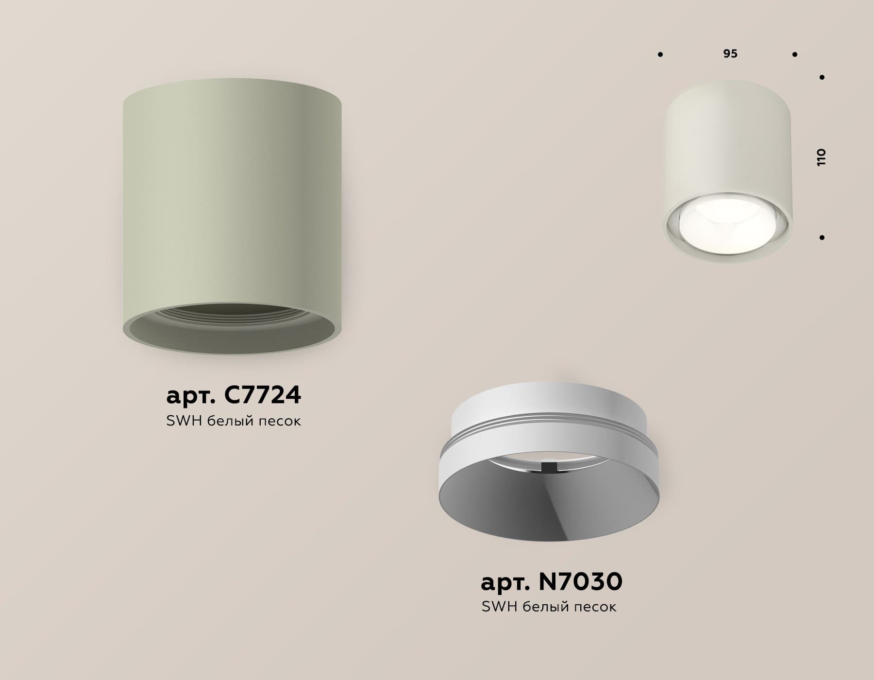 Ambrella Комплект накладного светильника XS7724001 SGR/SWH серый песок/белый песок MR16 GU5.3 (C7724, N7030) — миниатюра 3