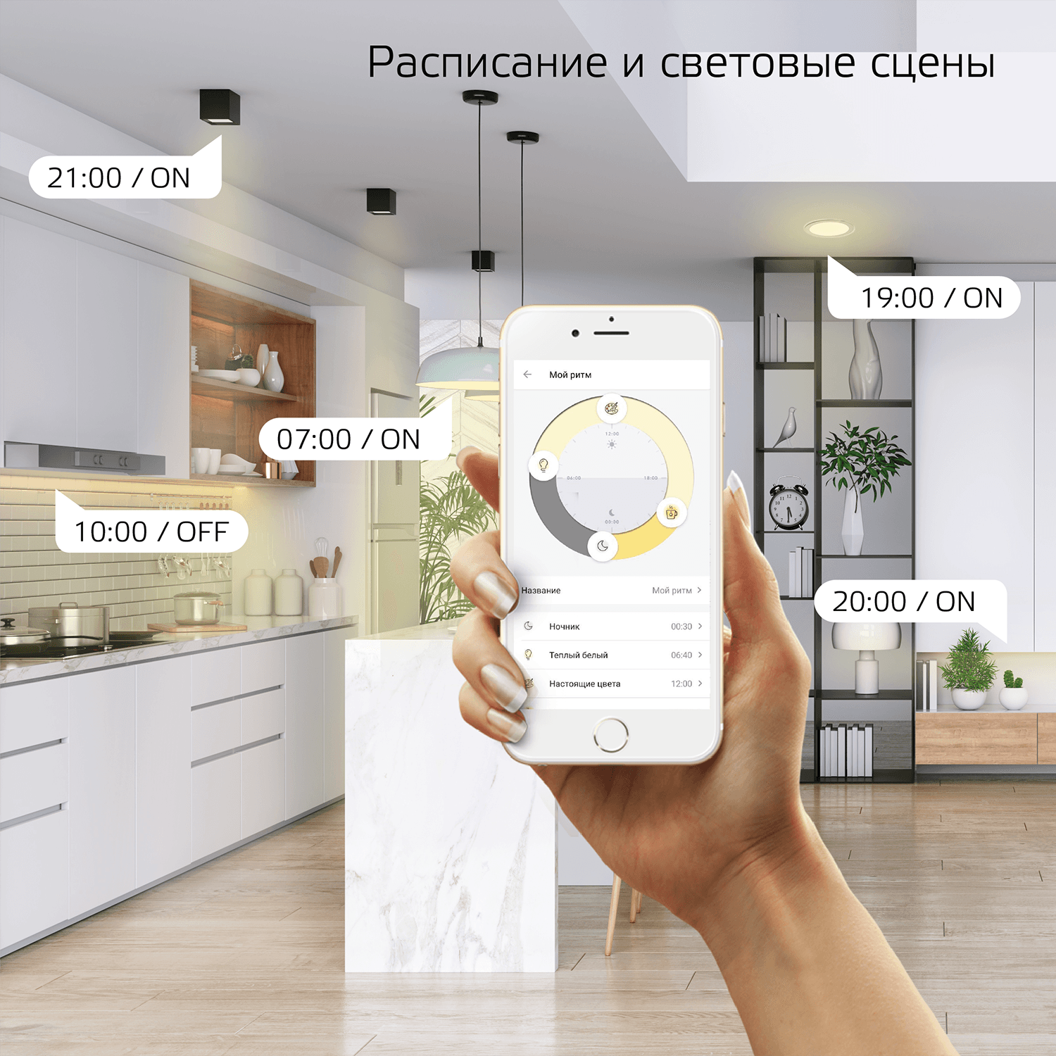 Gauss Лампа Smart Home Filament G95 7W 740lm 2500К E27 диммируемая LED 1320112 — миниатюра 9