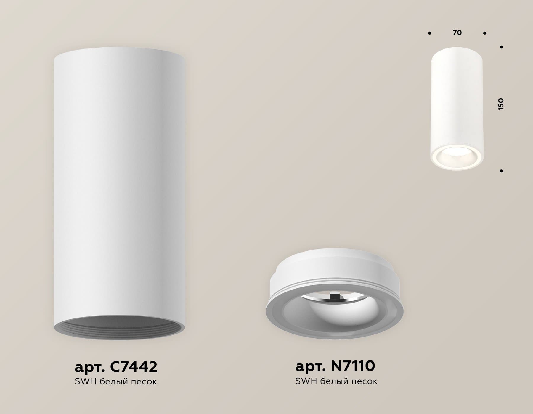 Ambrella Комплект накладного светильника с акрилом XS7442011 SWH белый песок MR16 GU5.3 (C7442, N7110) — миниатюра 3