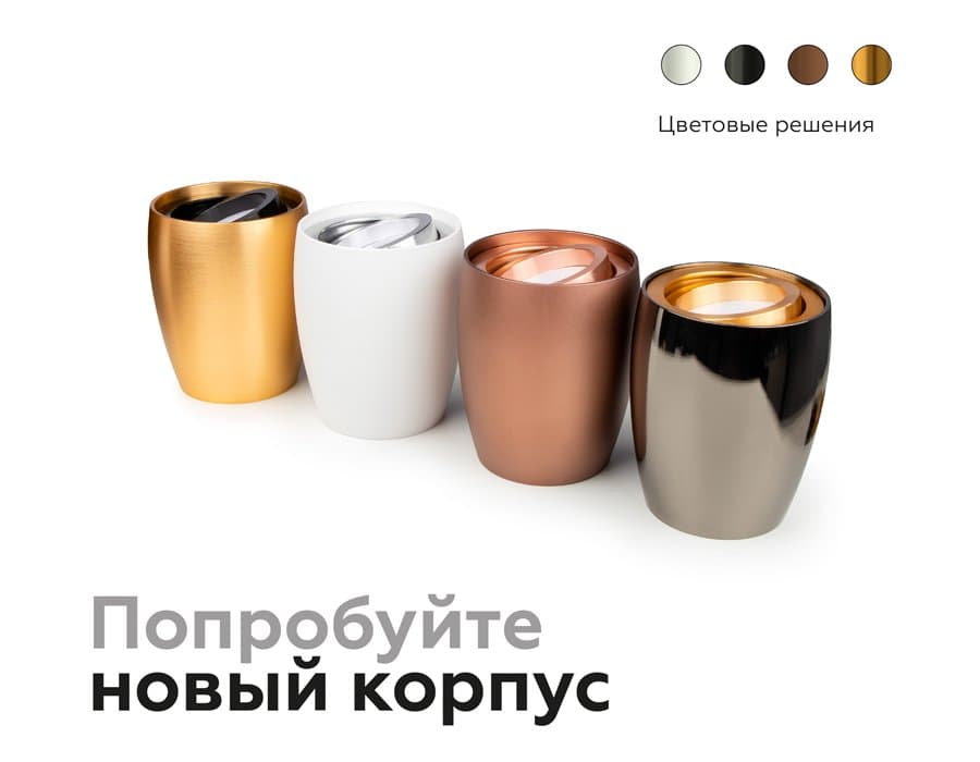 Ambrella Корпус светильника накладной для насадок D60/D70mm C1122 SWH белый песок D70*60*H100mm MR16 GU5.3 — миниатюра 4