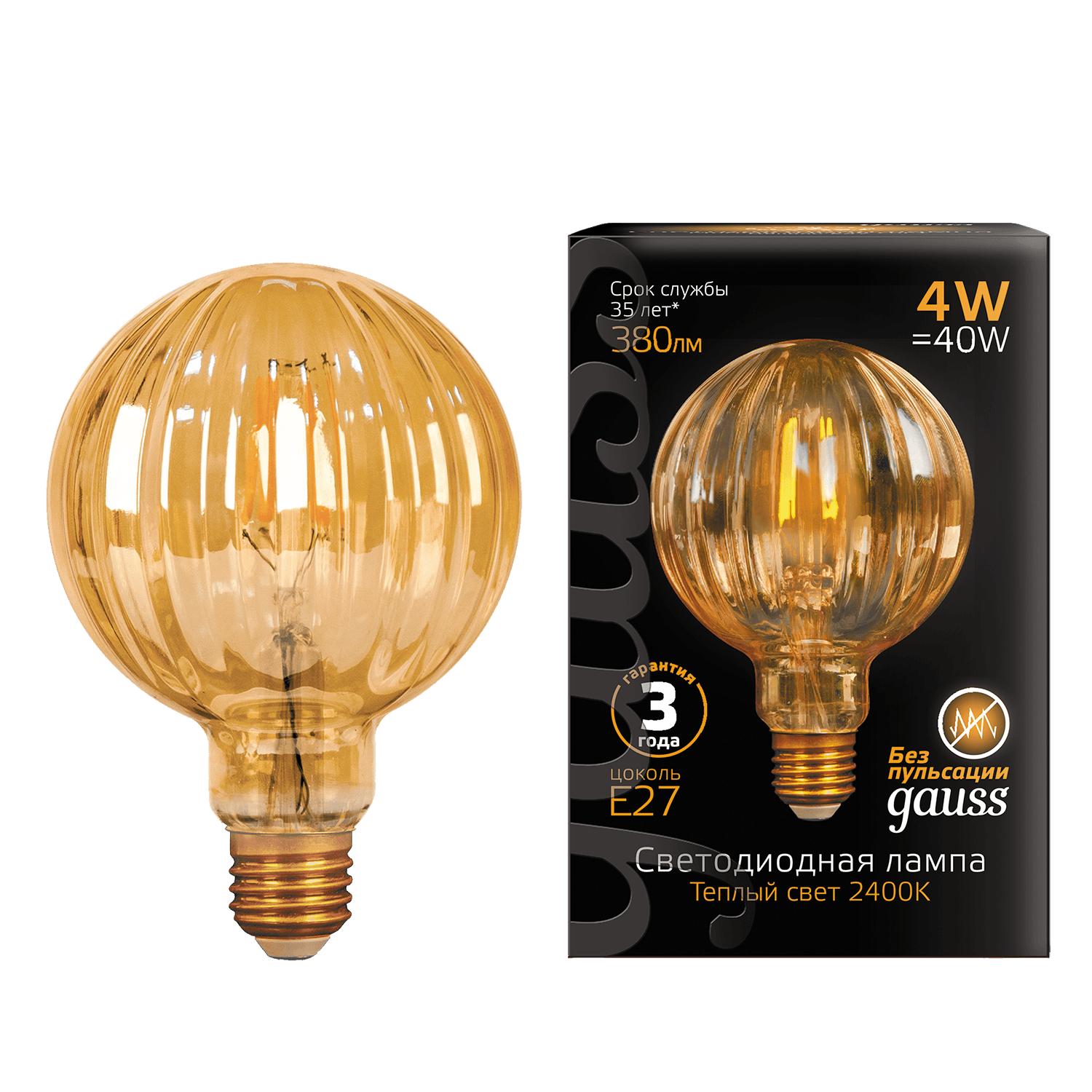 Gauss Лампа Filament G100 4W 380lm 2400К Е27 golden Baloon LED 147802004 — миниатюра 5