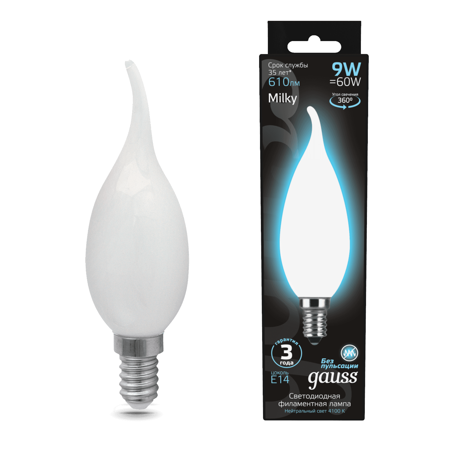 Gauss Лампа Filament Свеча на ветру 9W 610lm 4100К Е14 milky LED 104201209 — миниатюра 6