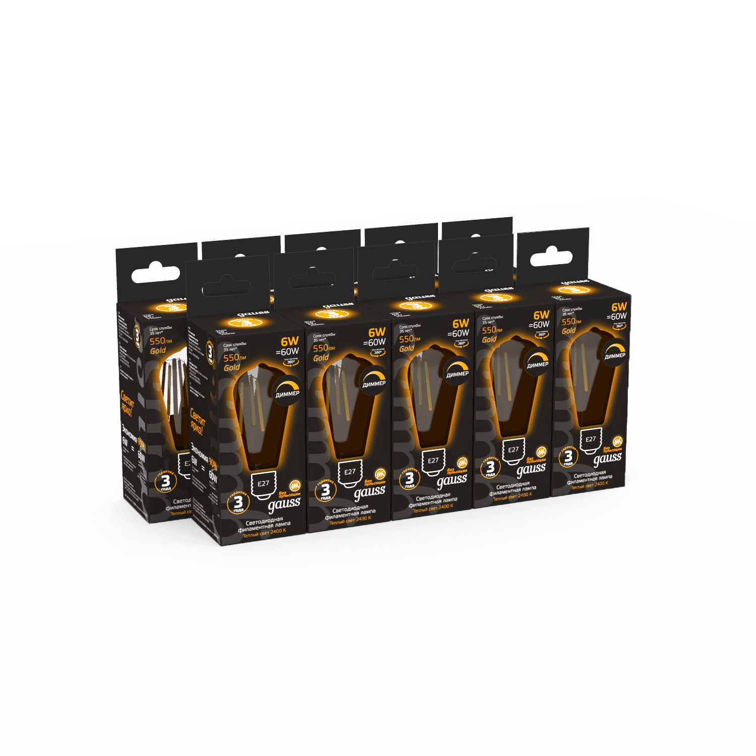 Gauss Лампа Filament ST64 6W 620lm 2400К Е27 golden диммируемая LED 1/10/40 102802006-D — миниатюра 5