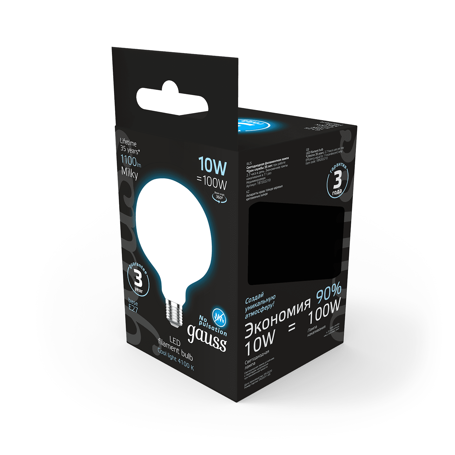 Gauss Лампа Filament G125 10W 1100lm 4100К Е27 milky LED 187202210 — миниатюра 6
