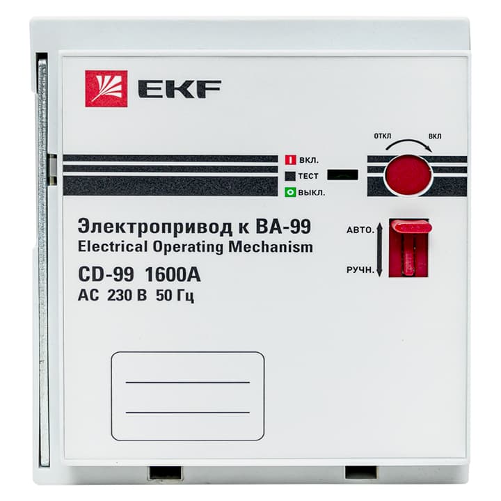 EKF Электропривод CD-99-1600A PROxima — миниатюра 6