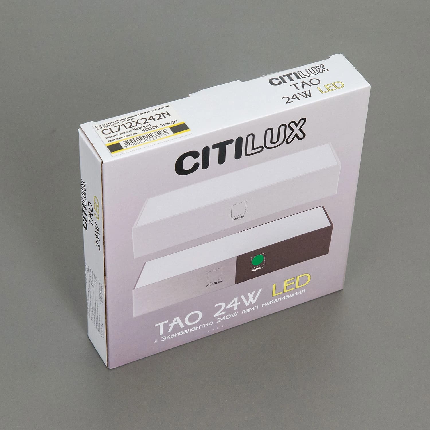 Citilux CL712X241N Тао Хром Мат. Светильник накладной LED 24W*4000K — миниатюра 2