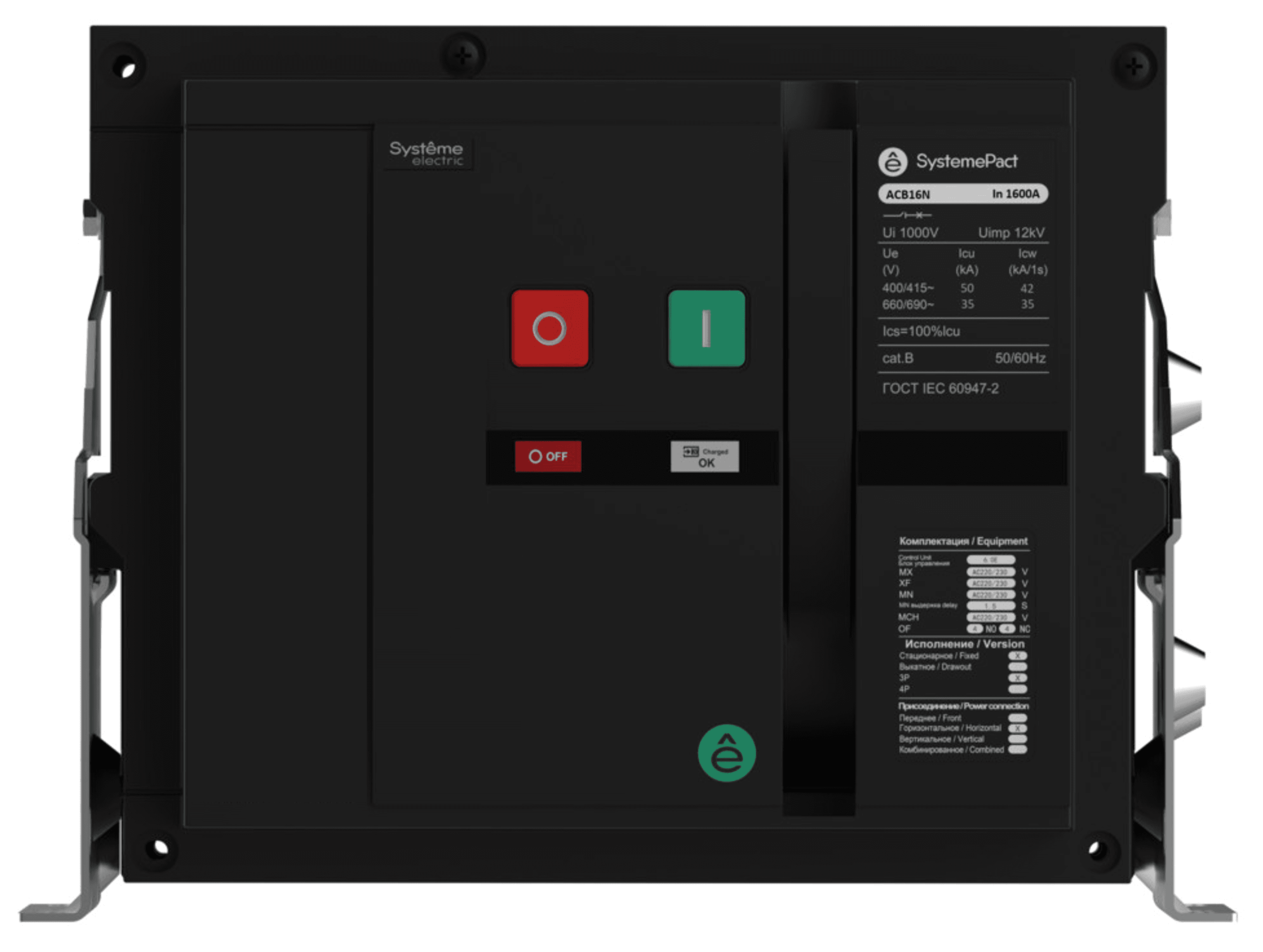 Systeme Electric SystemePact ACB Воздушный Автоматический выключатель 16NA 400A 3P СТАЦ,ГП MCH+MX+XF AC230V